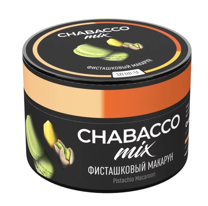 Бестабачная смесь для кальяна - Chabacco MIX - Pistachio Macaroon ( с ароматом фисташковый макарун ) - 50 г