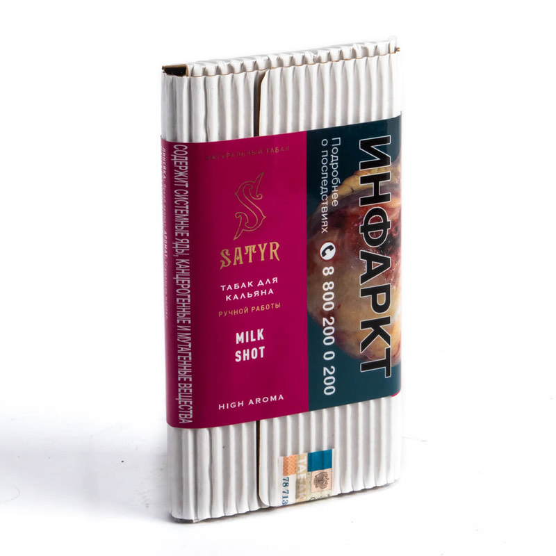 Табак для кальяна - Satyr - MILK SHOT ( с ароматом сгущенка ) - 100 г