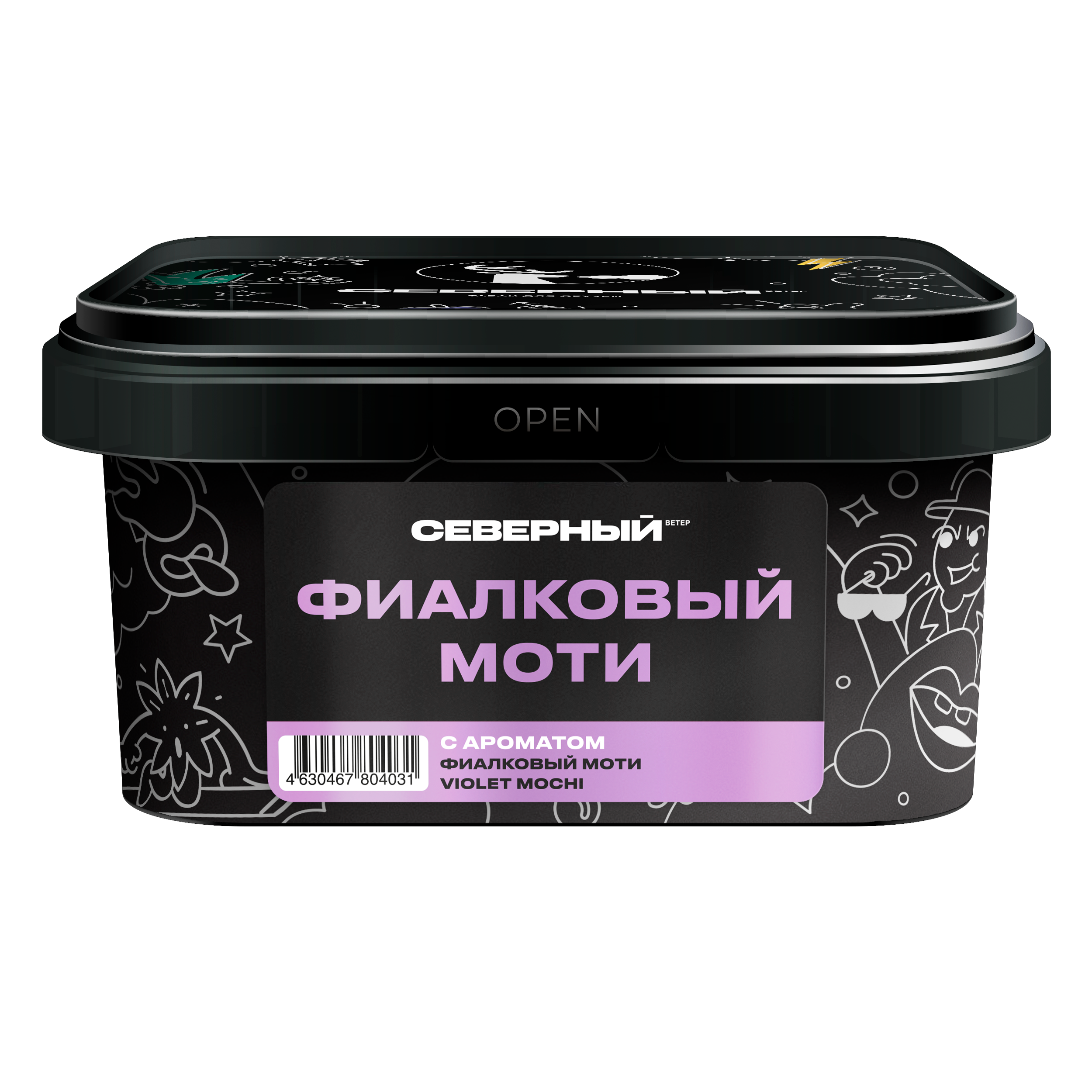 New - Табак для кальяна - Северный - ФИАЛКОВЫЙ МОТИ ( с ароматом фиалковый моти ) - 200 г