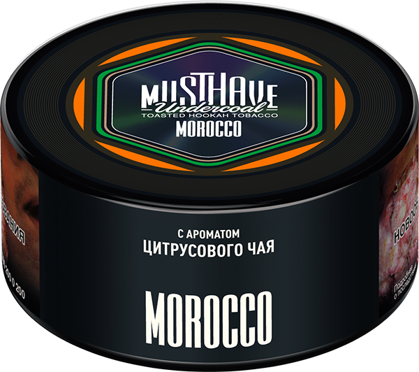 Табак для кальяна - Must Have - Morocco ( с ароматом цитрусового чая ) 125 г