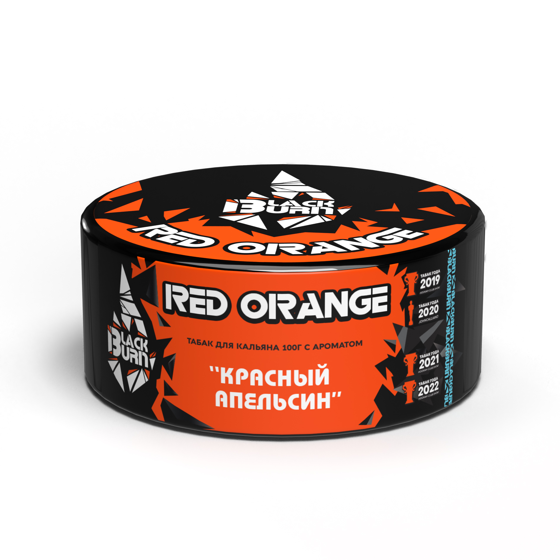Табак для кальяна - BlackBurn - Red Orange - ( с ароматом красный апельсин ) - 100 г