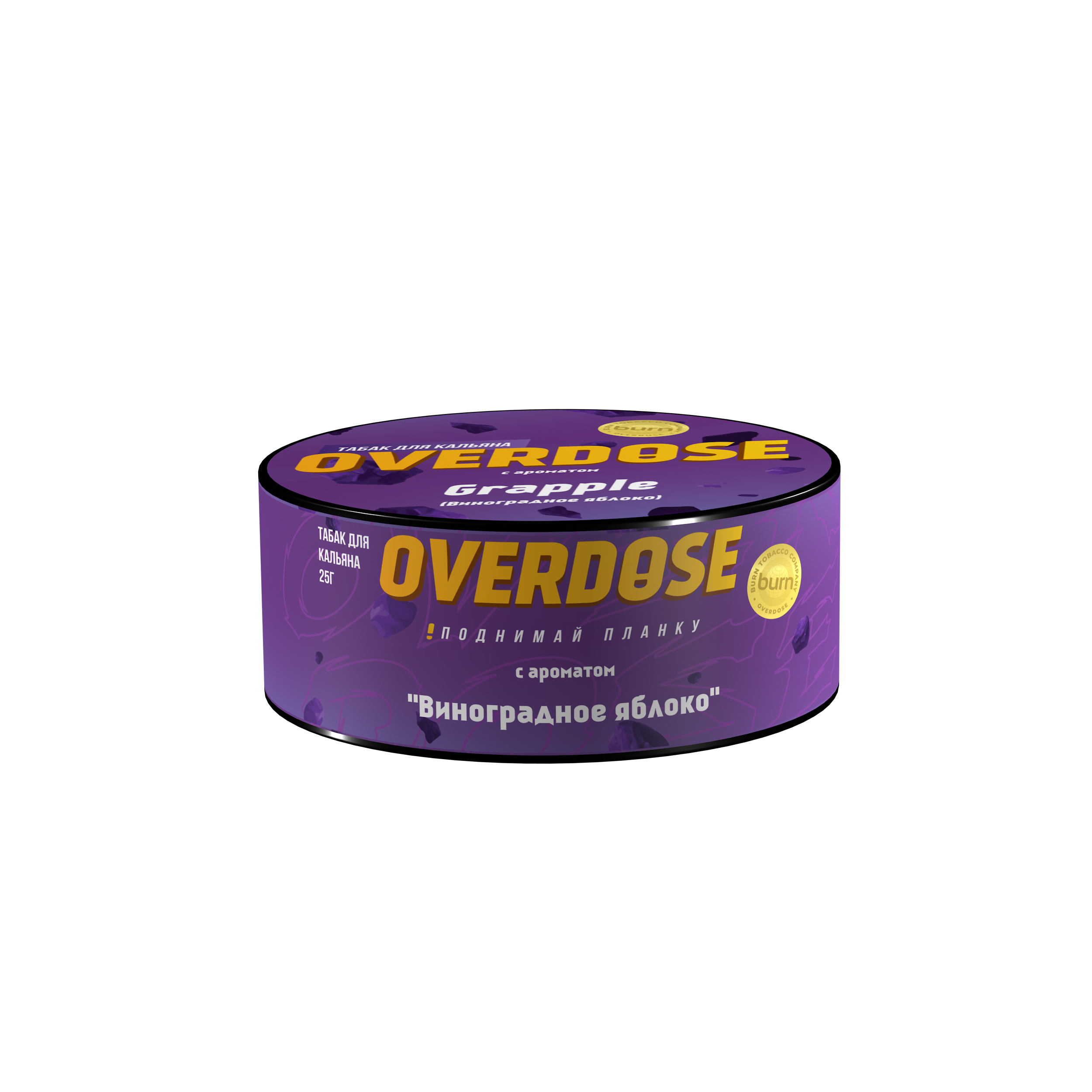 Табак для кальяна - Overdose - Grapple ( с ароматом виноградное яблоко ) - 25 г