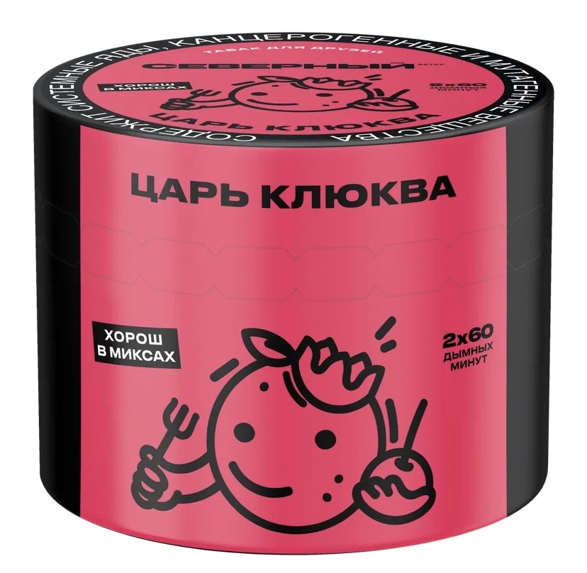 Табак для кальяна - Северный - Царь Клюква ( с ароматом клюква ) - 40 г