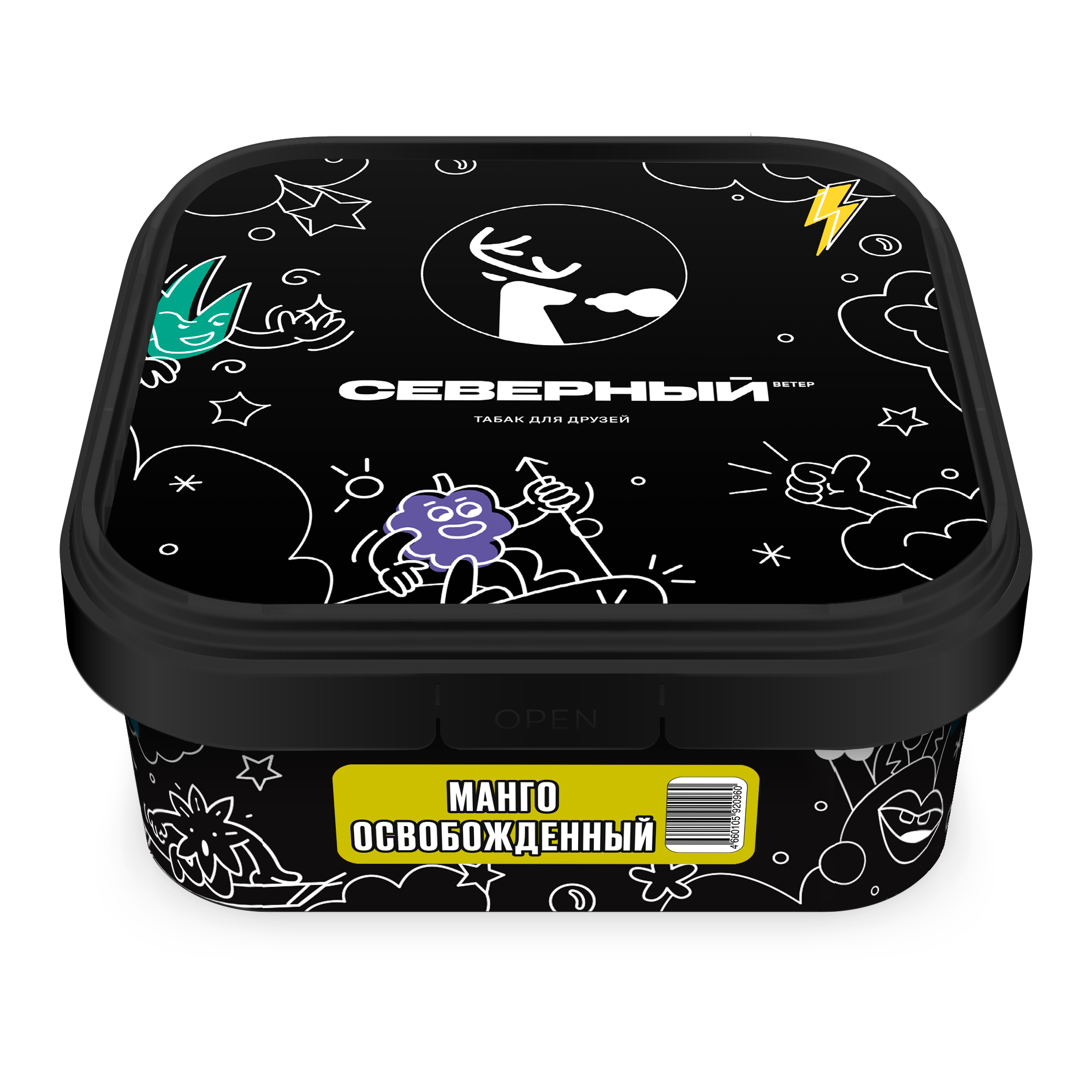 Табак для кальяна - Северный - МАНГО ОСВОБОЖДЕННЫЙ ( с ароматом манго ) - 200 г