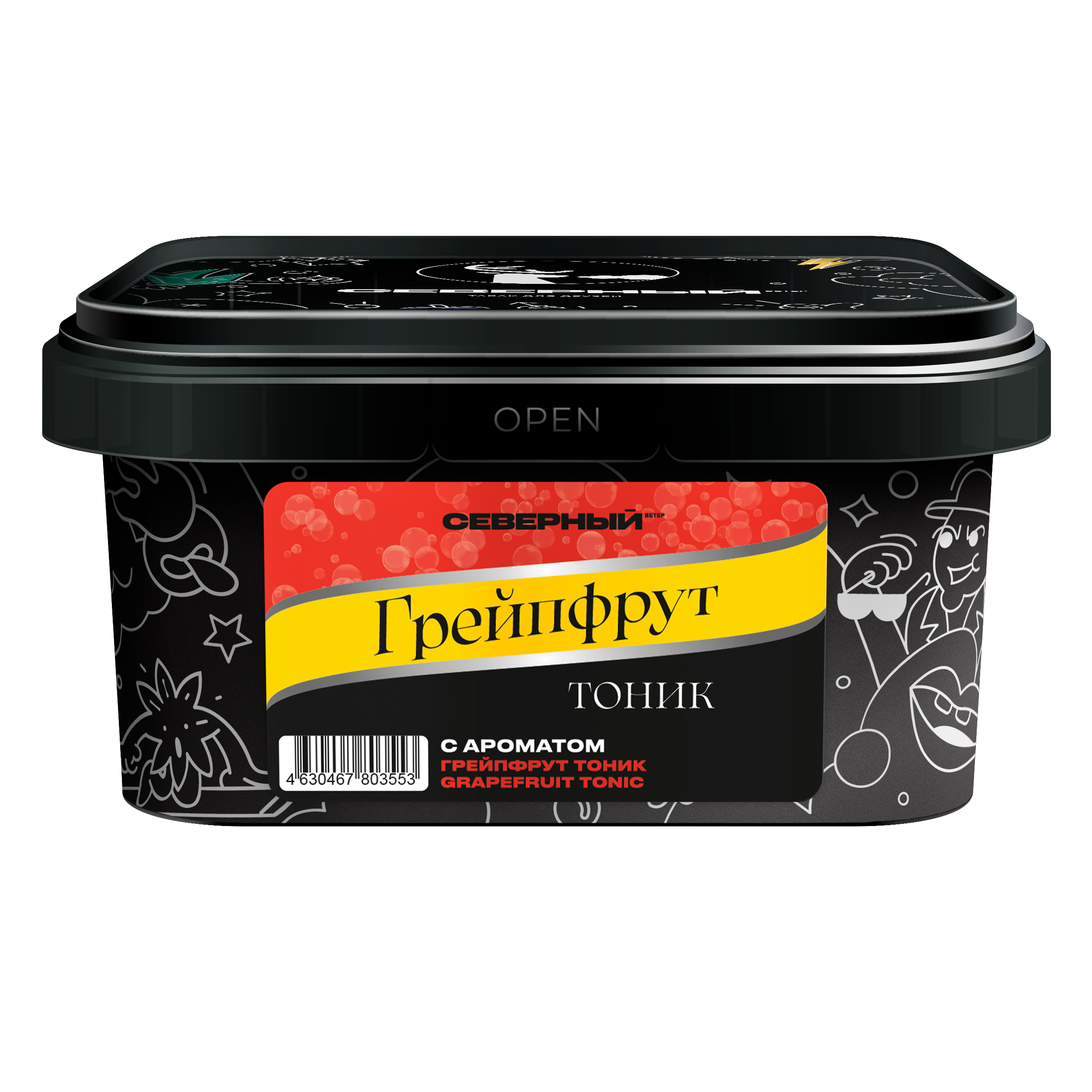 2025 - Табак для кальяна - Северный - ГРЕЙПФРУТ ТОНИК ( с ароматом грейпфрут тоник ) - 200 г