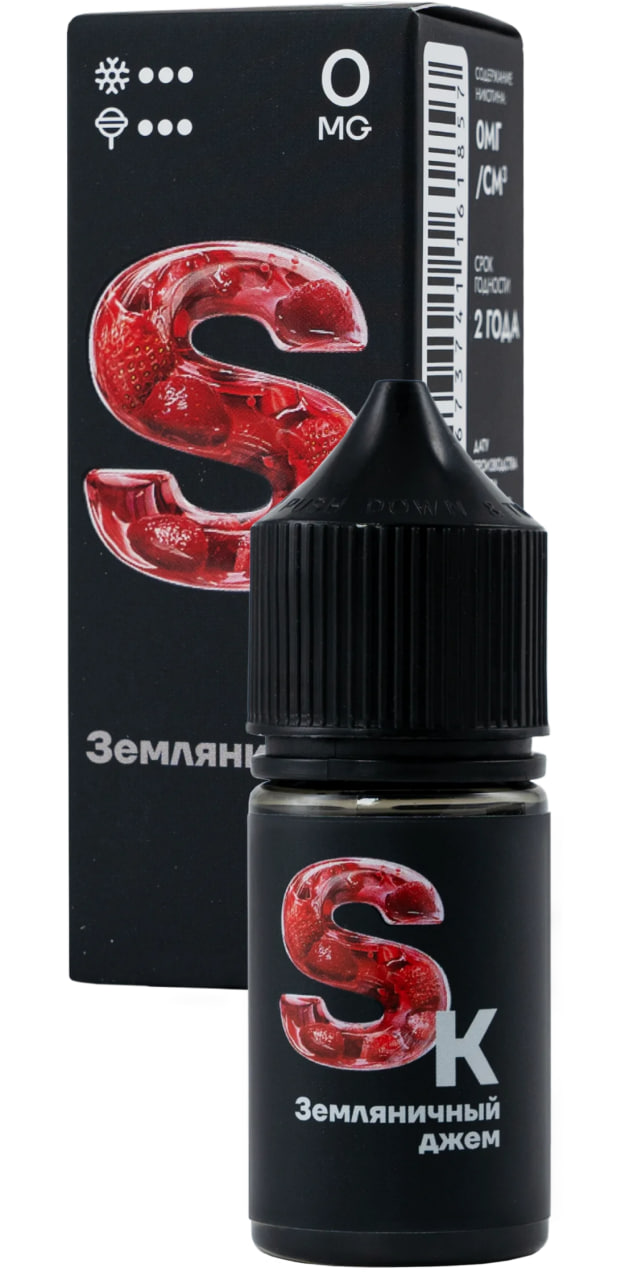 Жидкость для ЭСДН Smoke Kitchen SK - Земляничный Джем ( с ароматом земляничный джем ) - 10 мл, 20мг / см3 - ЧЗ