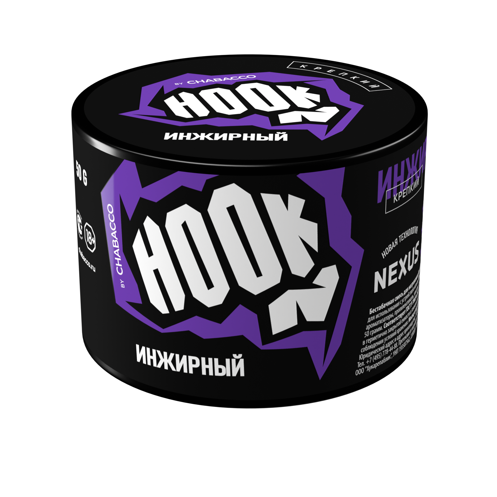 Бестабачная смесь для кальяна - Hook - ( с ароматом Инжирный ) - 50 г