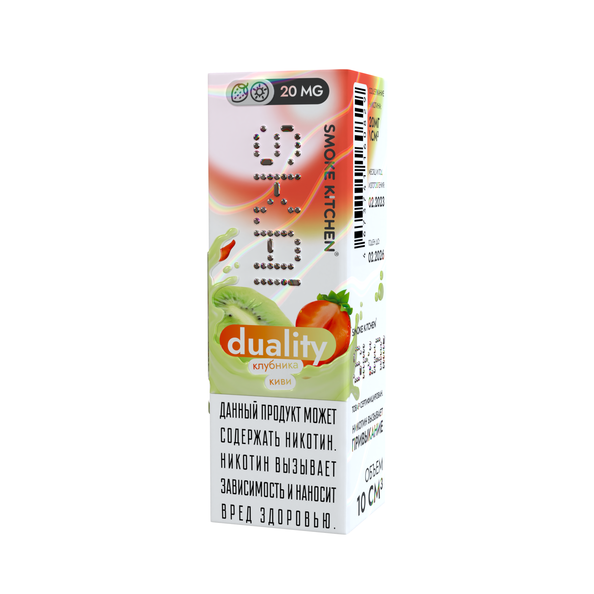 Жидкость для ЭСДН Smoke Kitchen SK.AI - DUALITY ( с ароматом клубника-киви ) - 10 мл, 20мг / см3 - ЧЗ