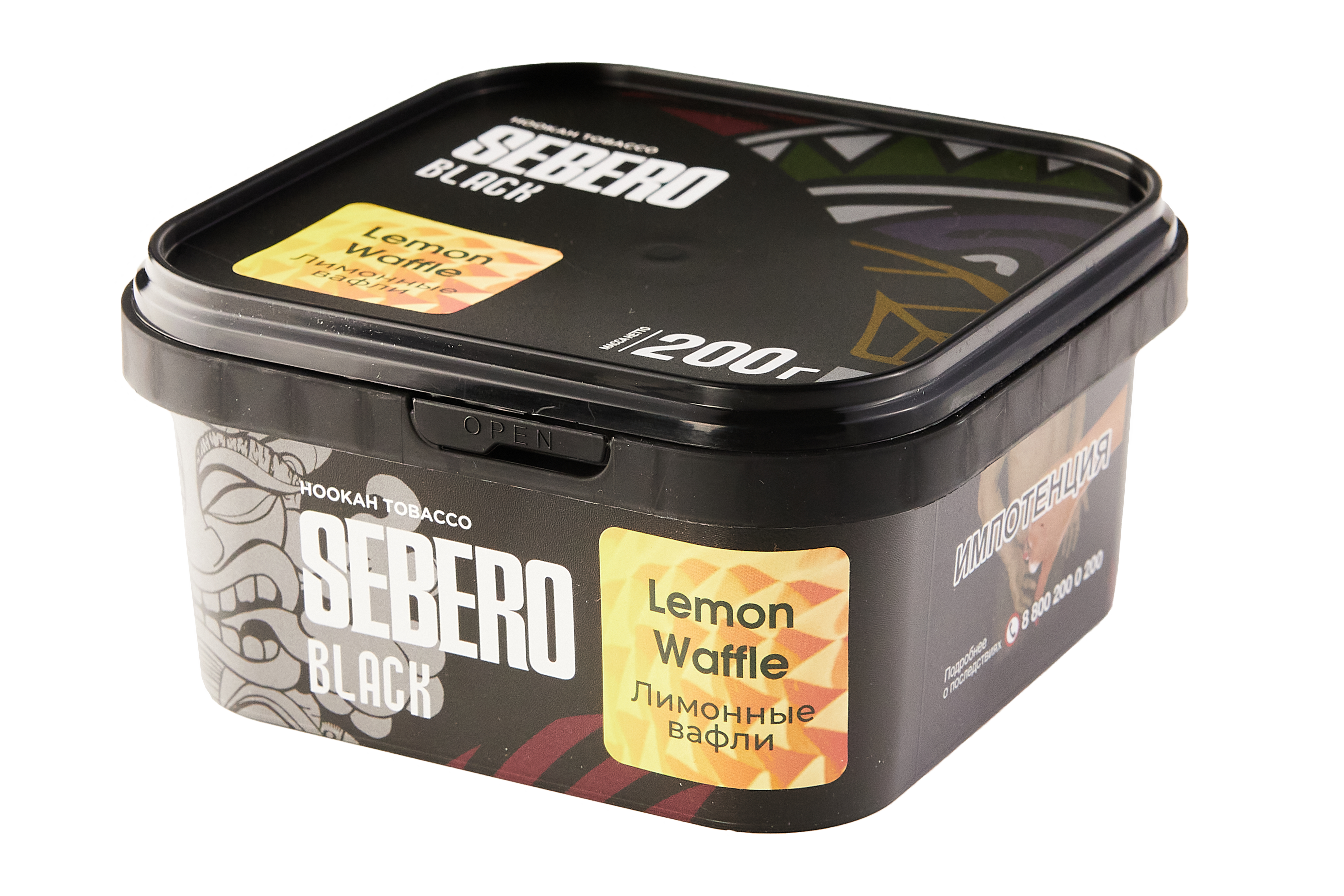 Табак для кальяна - Sebero black - LEMON WAFFLE ( с ароматом лимонные вафли ) - 200 г