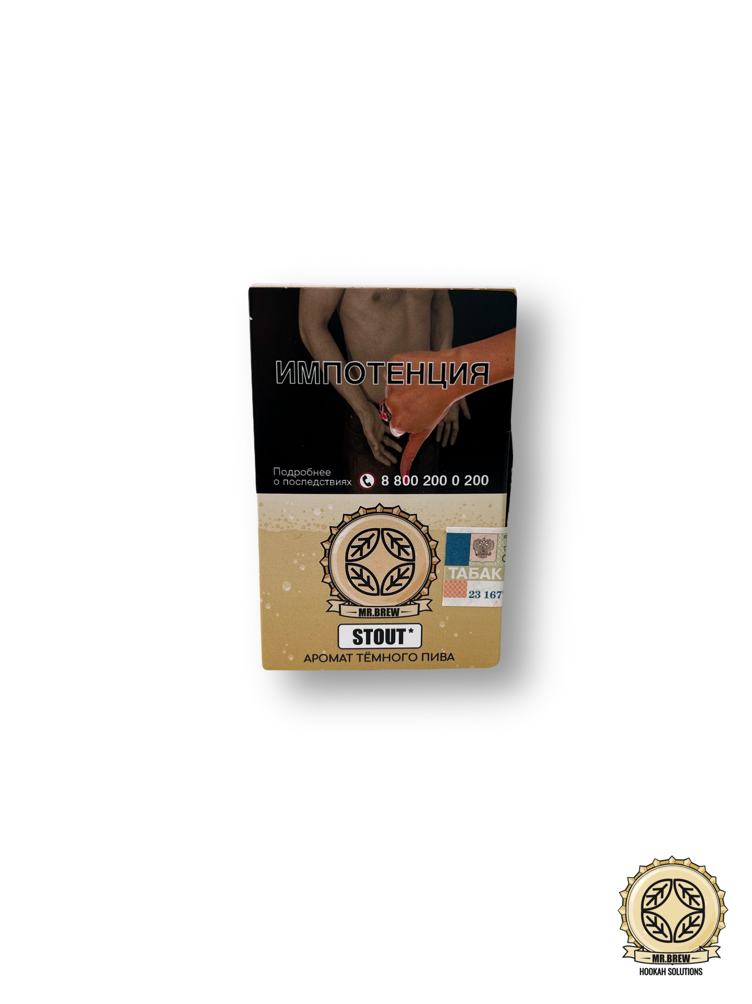Табак для кальяна - MR. Brew - Stout - ( с ароматом темное пиво ) - 25 г