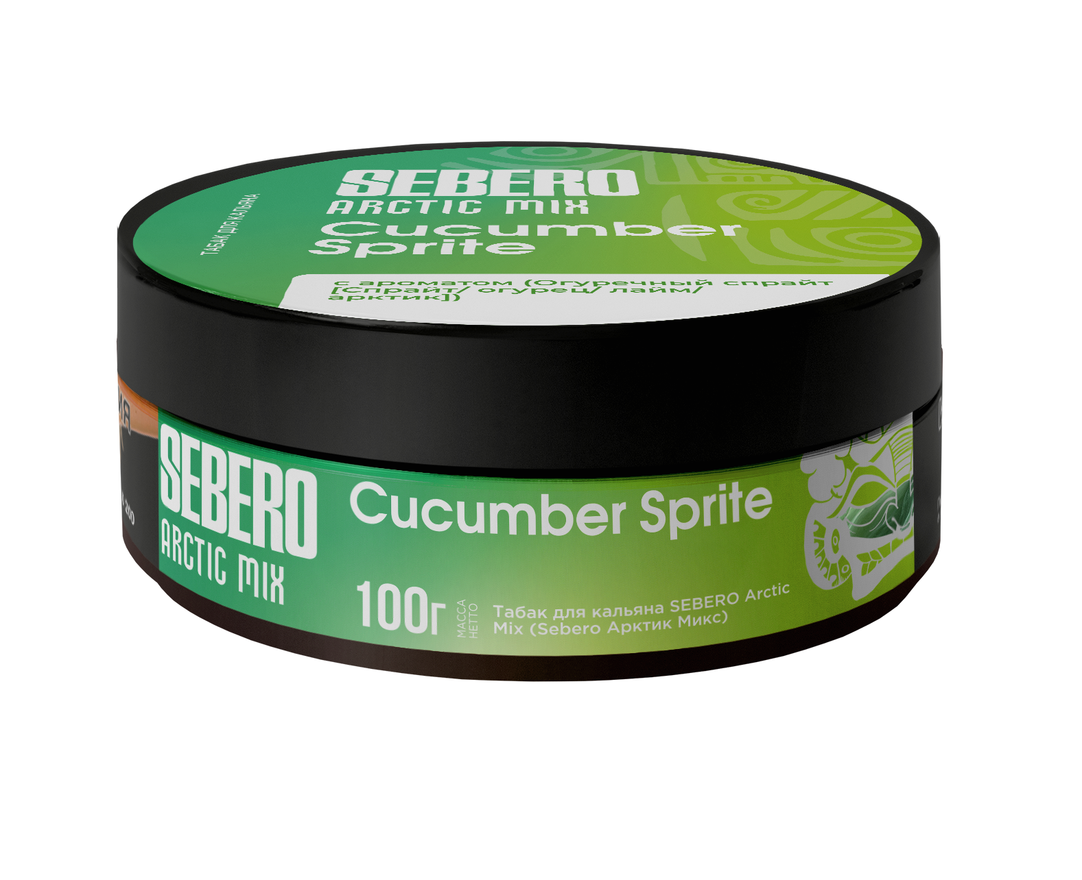 Табак для кальяна - Sebero Arctic Mix - Cucumber Sprite ( с ароматом спрайт, оругец, лайм, арктик ) - 100 г