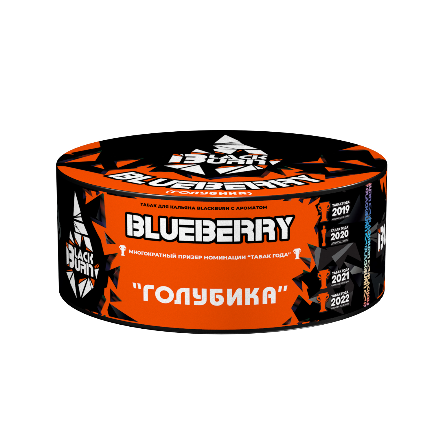 Табак для кальяна - BlackBurn - Blueberry - ( с ароматом голубика ) - 100 г