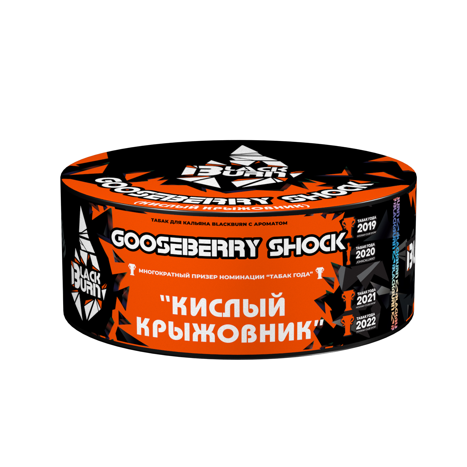 Табак для кальяна - BlackBurn - Gooseberry Shock - ( с ароматом кислый крыжовник ) - 100 г