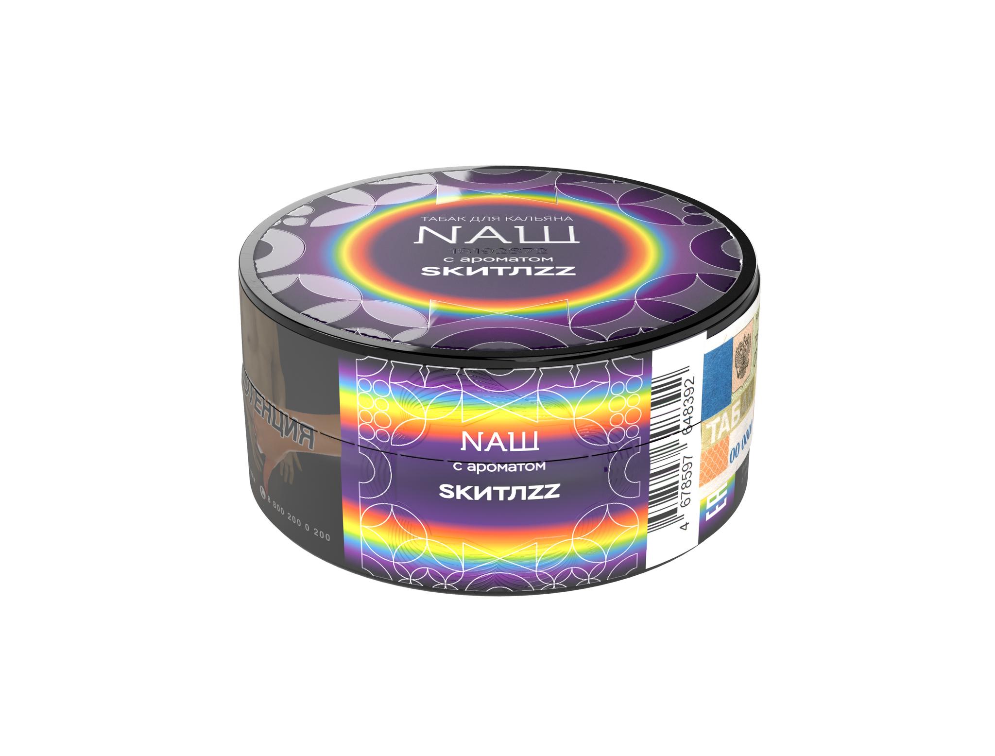 Табак для кальяна - Nаш Крепкий - Skitlzz ( с ароматом скитлз ) - 20 г