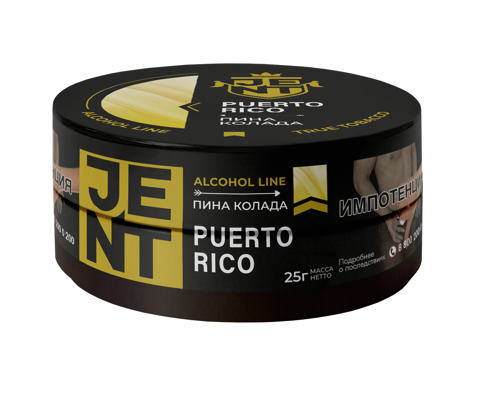 Табак для кальяна - Jent Alcohol - Puerto Rico ( с ароматом пина колада ) - 25 г