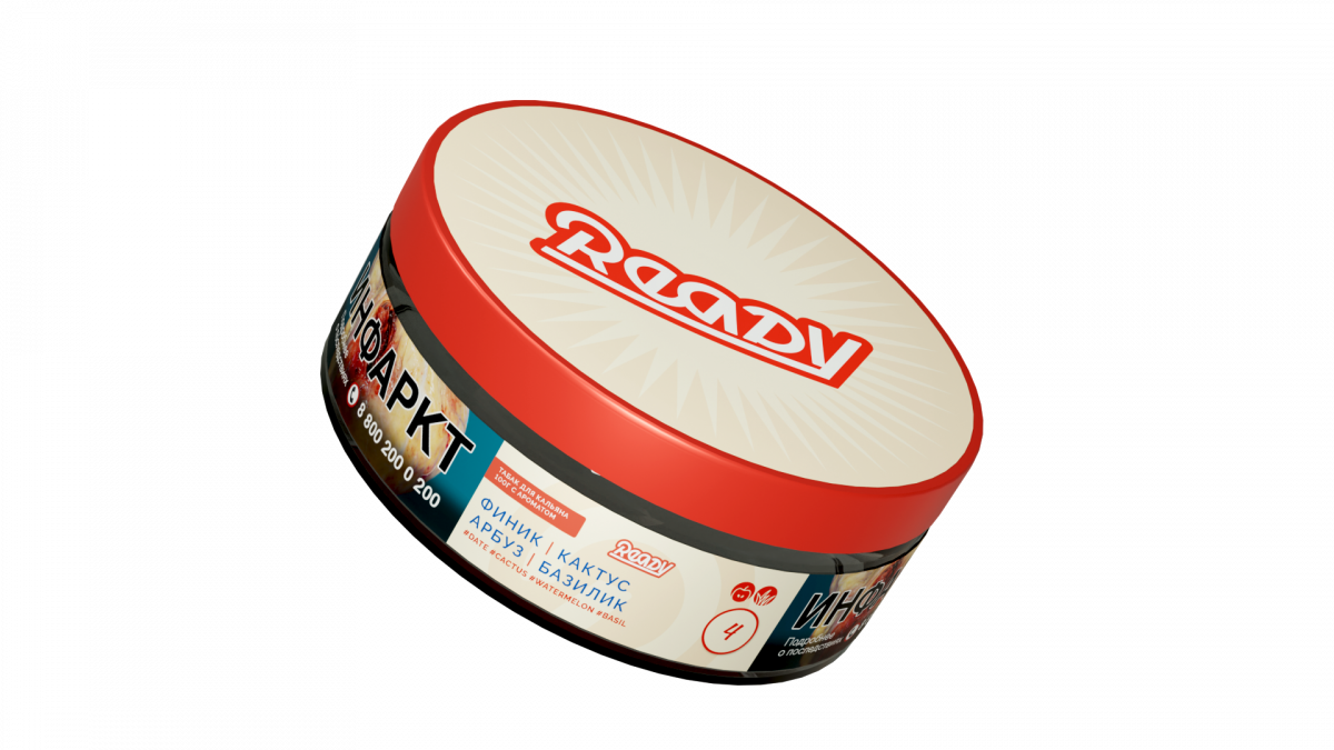 Табак для кальяна - Ready - PRICKLY WATERMELON - A4 ( с ароматом кактус арбуз базилик ) - 100 г