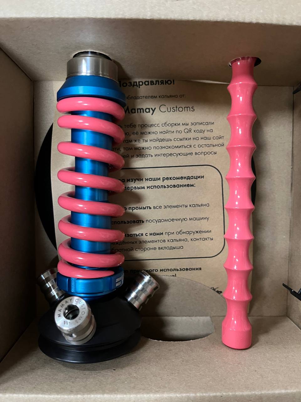 Кальян - Mamay - Coilovers Micro - ( Синяя шахта - розовая спираль ) 3.5