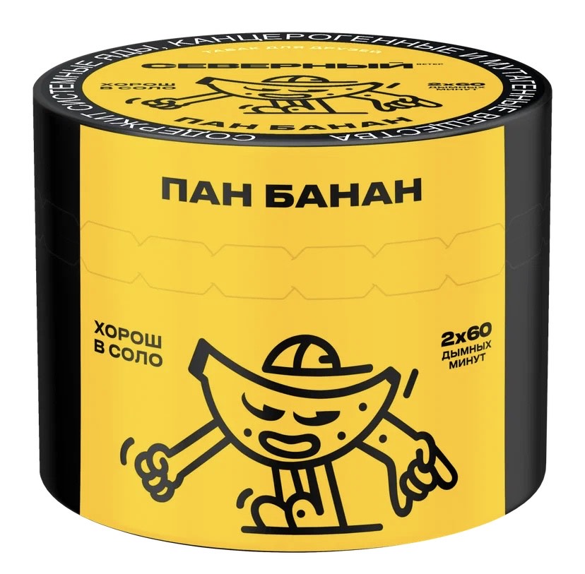 Табак для кальяна - Северный - Пан Банан ( с ароматом банан ) - 40 г