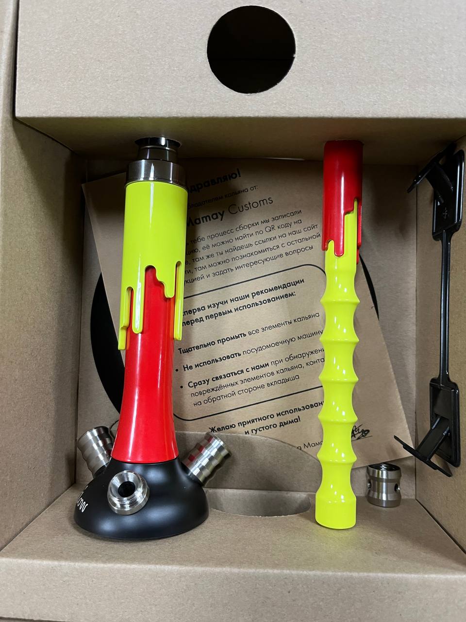 Кальян - Mamay - Flow - ( Красный - Жёлтый флюр ) 4.8