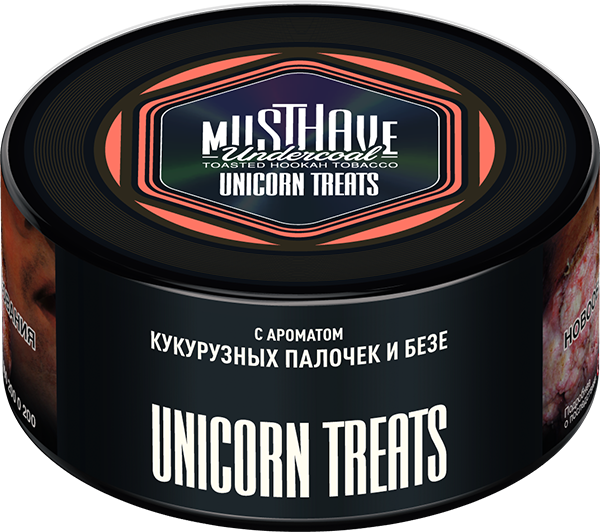 Табак для кальяна - Must Have - Unicorn Treats ( c ароматом кукурузных палочек ) 125 г
