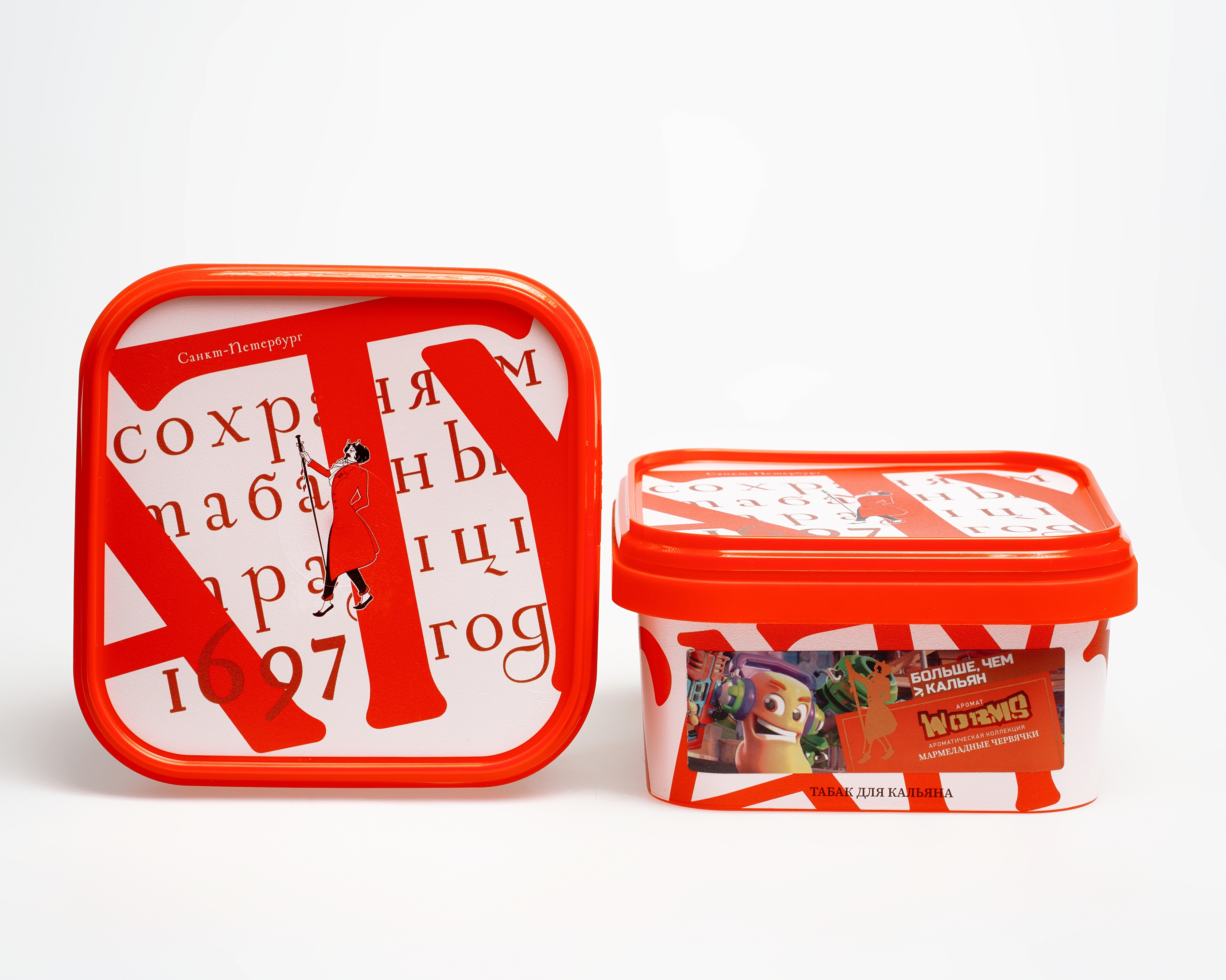 Табак для кальяна - Satyr - WORMS ( с ароматом мармеладные червячки ) - контейнер 200 г