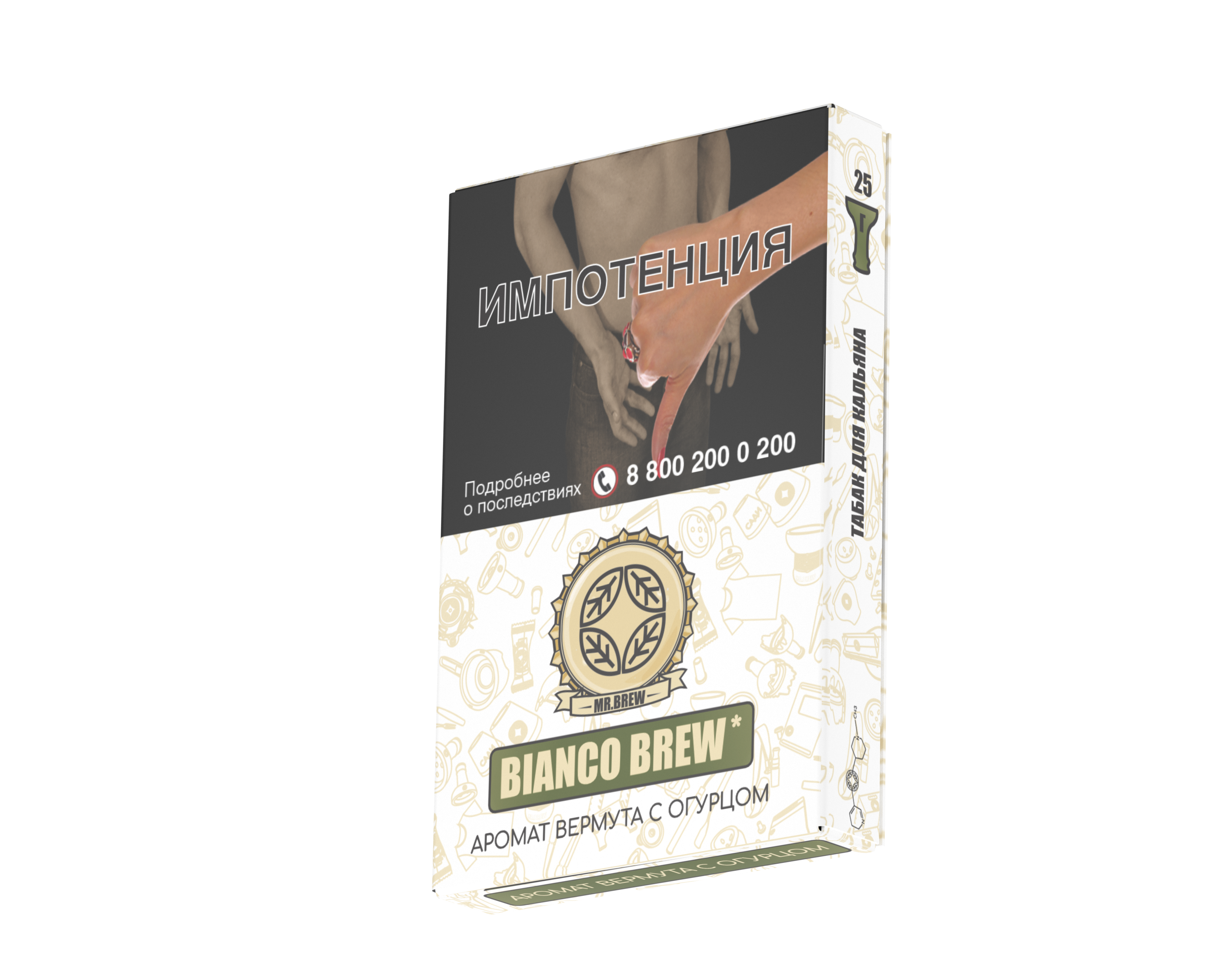 Табак для кальяна - MR. Brew - Bianco Brew - ( с ароматом вермут с огурцом ) - 25 г