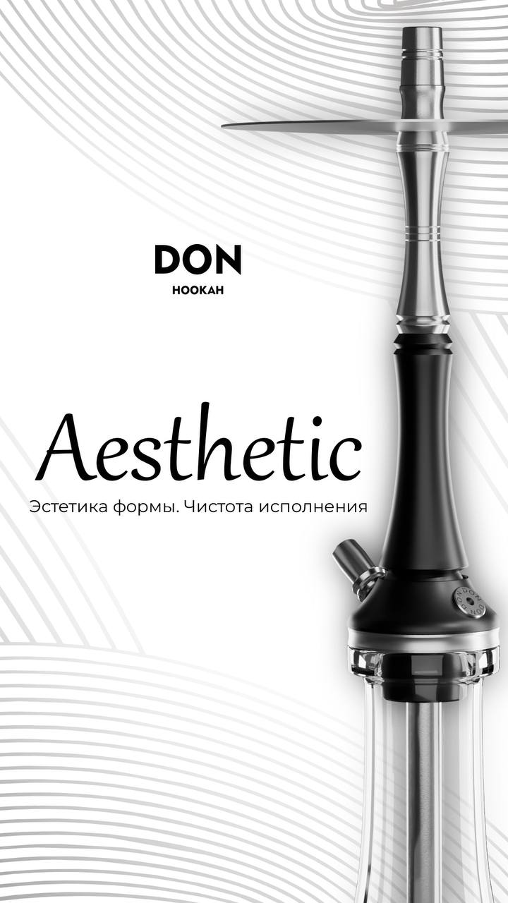 Кальян - Don - Aesthetic - Black