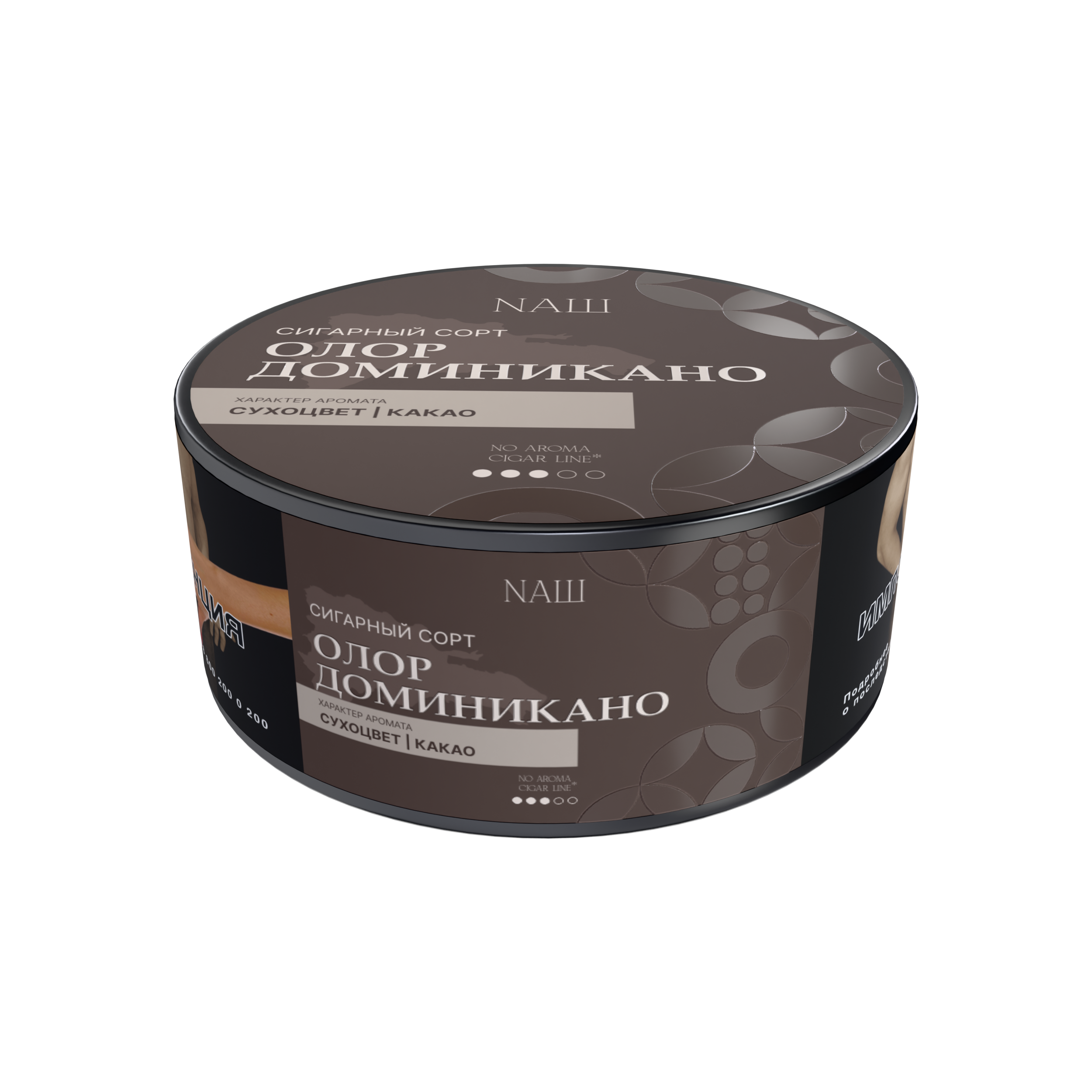 New - Табак для кальяна - NAШ cigar - Олор Доминикано ( без аромата ) - 30 г