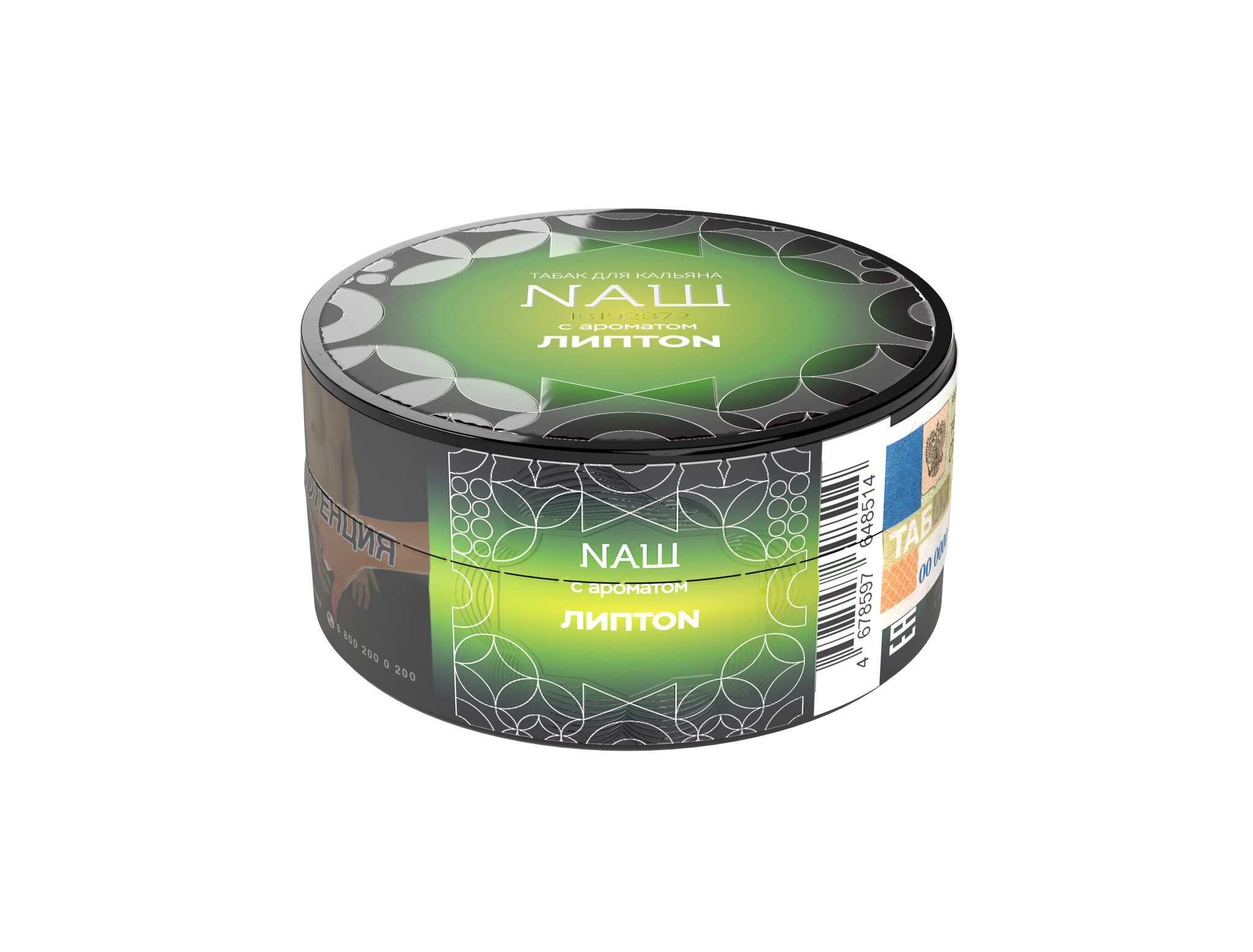 Табак для кальяна - Nаш Крепкий - Липтон ( с ароматом зеленый чай ) - 20 г