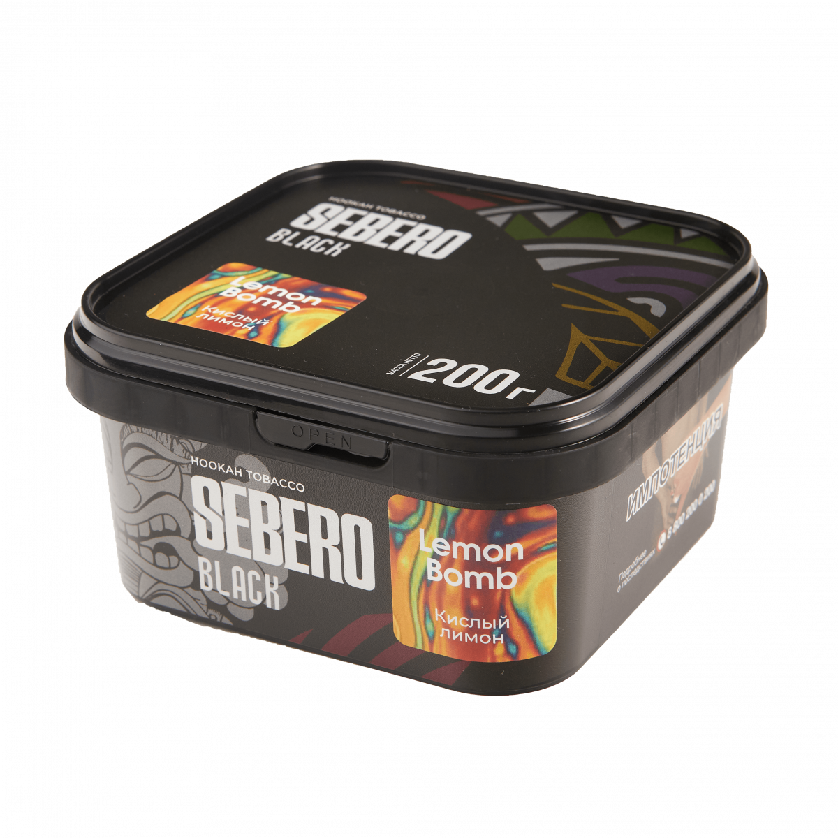 Табак для кальяна - Sebero black - LEMON BOMB ( с ароматом кислый лимон ) - 200 г