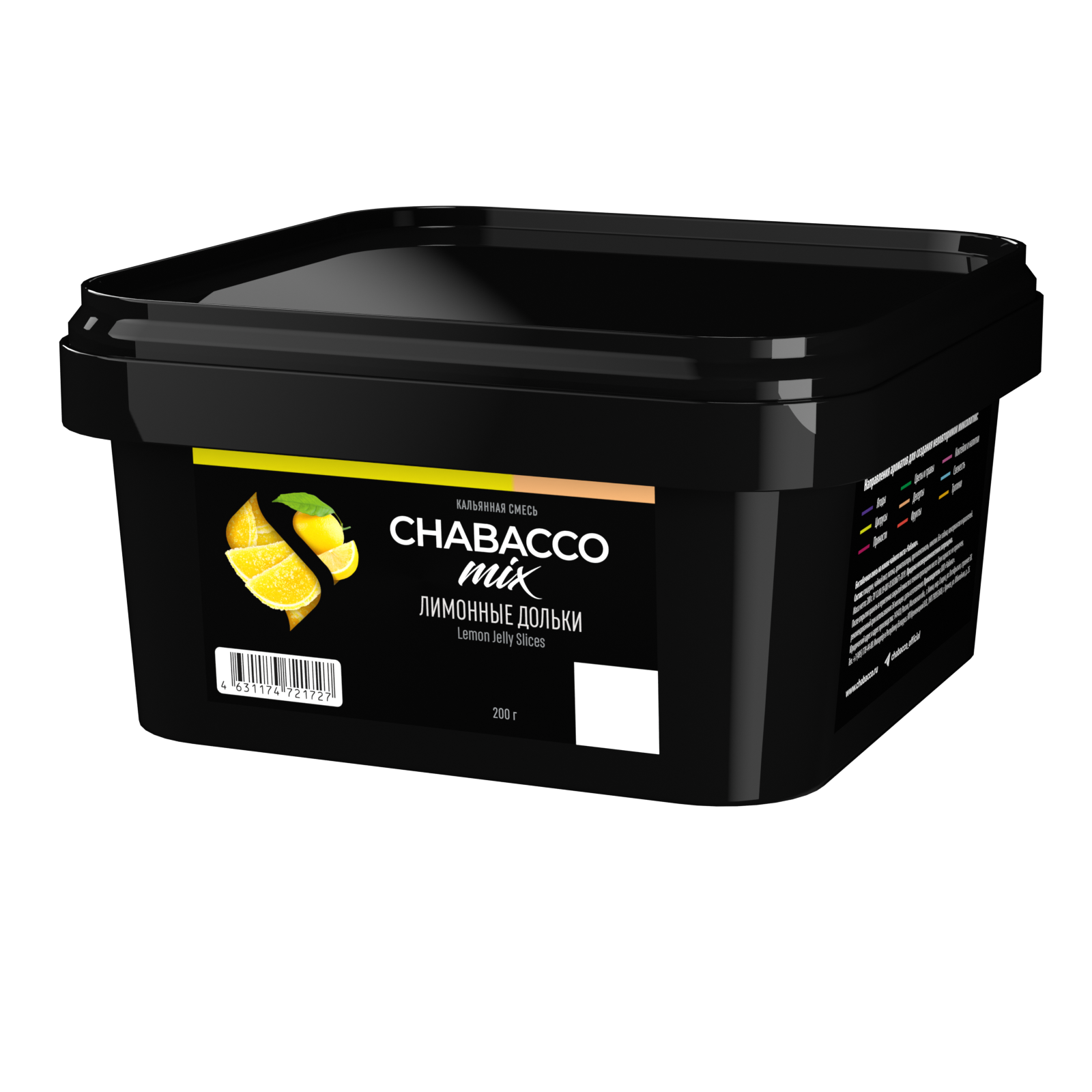Бестабачная смесь для кальяна - Chabacco MIX - LEMON JELLY SLICES ( с ароматом лимонные дольки ) - 200 г