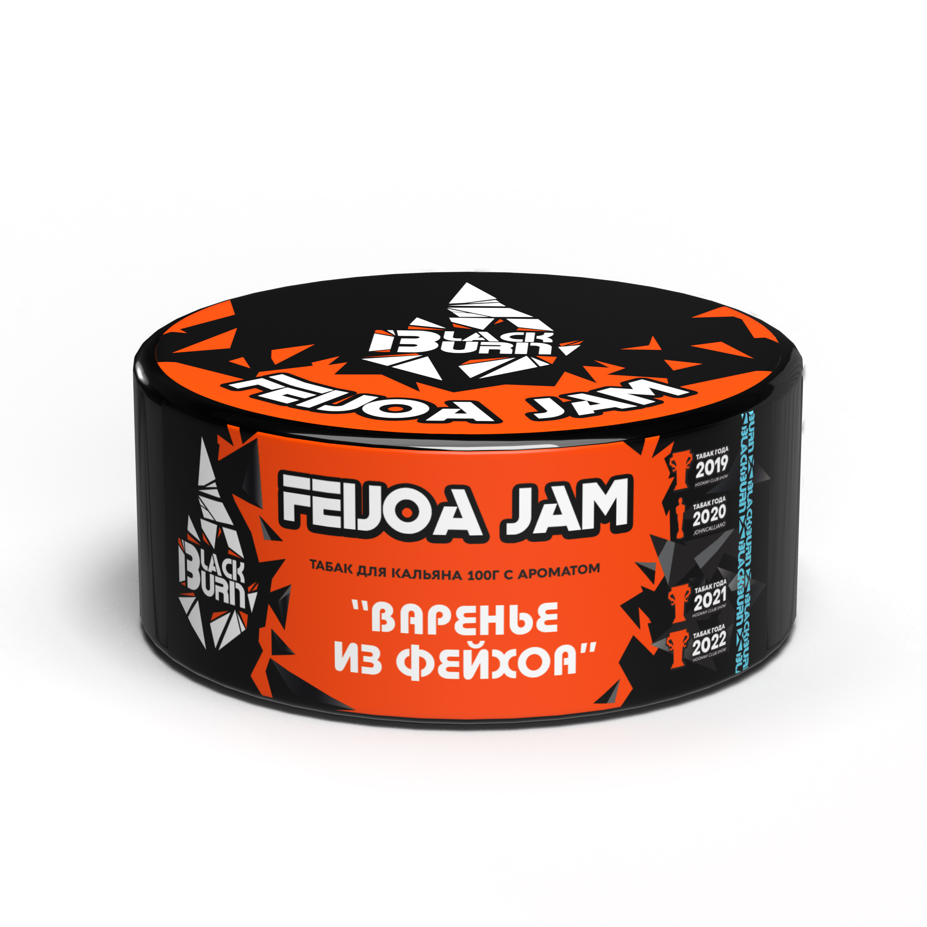 Табак для кальяна - BlackBurn - Feijoa Jam - ( с ароматом варенье из фейхоа ) - 100 г