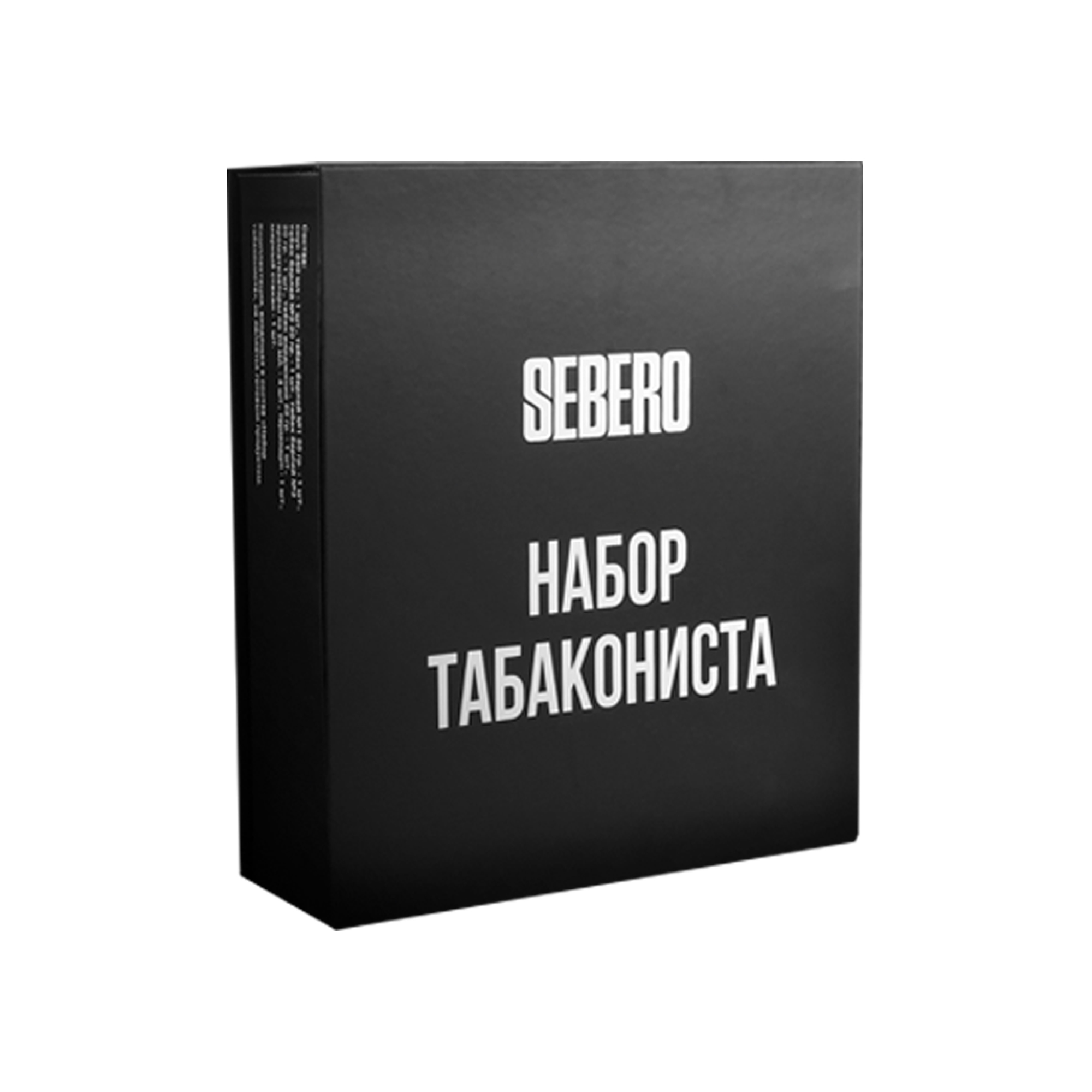 Sebero -  «Набор Табакониста»