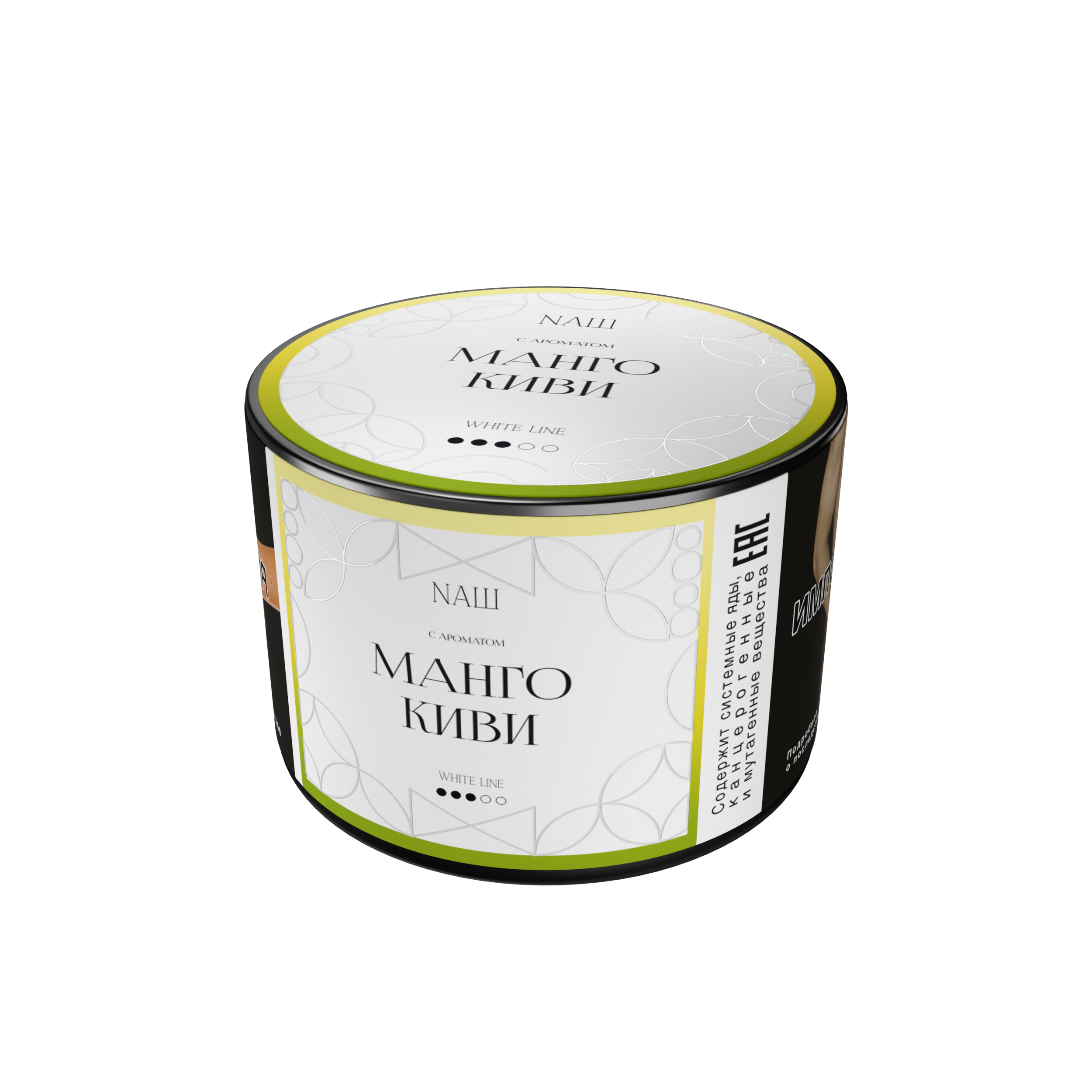 Табак для кальяна - NAШ - Манго Киви ( с ароматом манго киви ) - 40 г