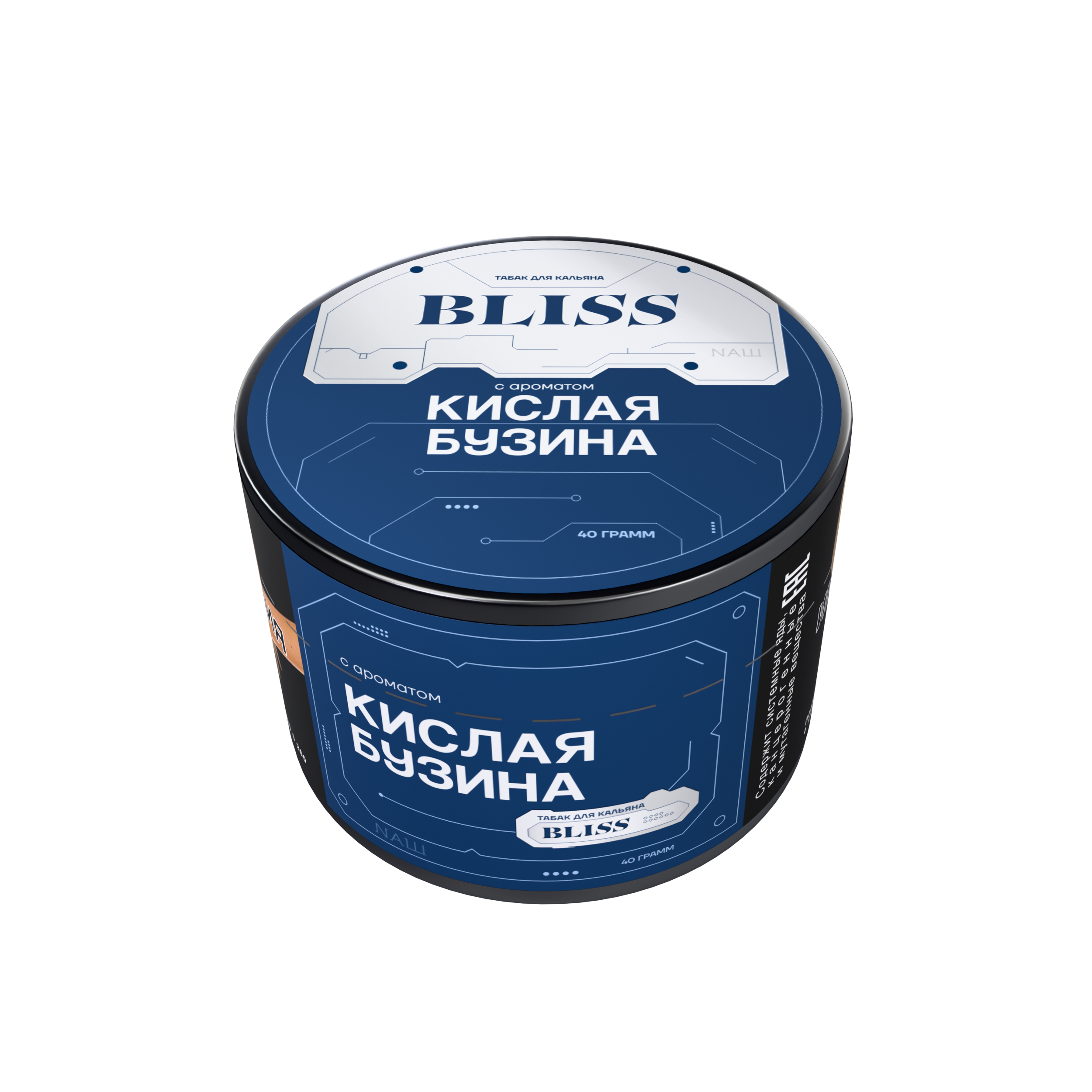 Табак для кальяна - NAШ Bliss - Кислая Бузина ( с ароматом кислая бузина ) - 40 г