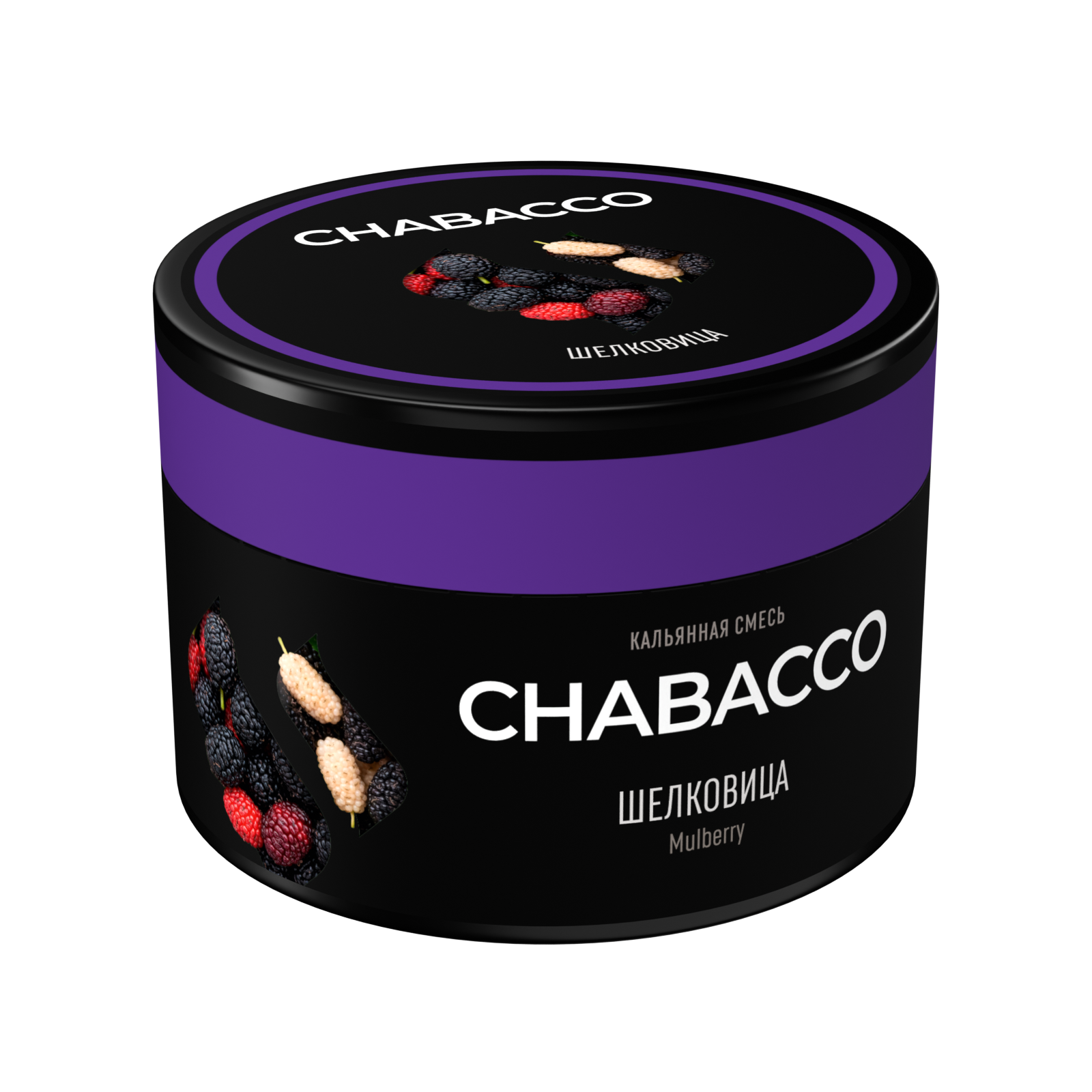 Бестабачная смесь для кальяна - Chabacco Medium - Mulberry ( с ароматом шелковица ) - 40 г