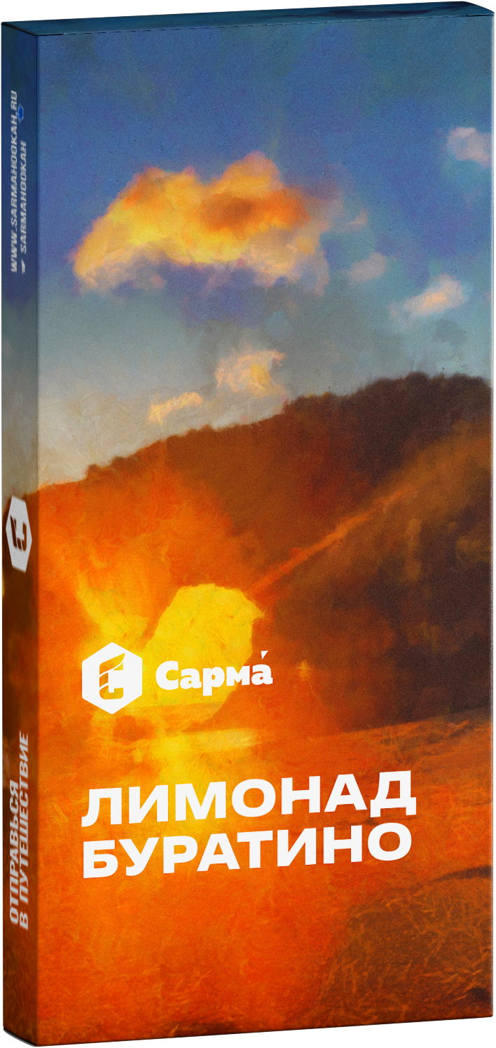 Табак для кальяна - Сарма - Лимонад Буратино ( с ароматом лимонад буратино ) - 40 г