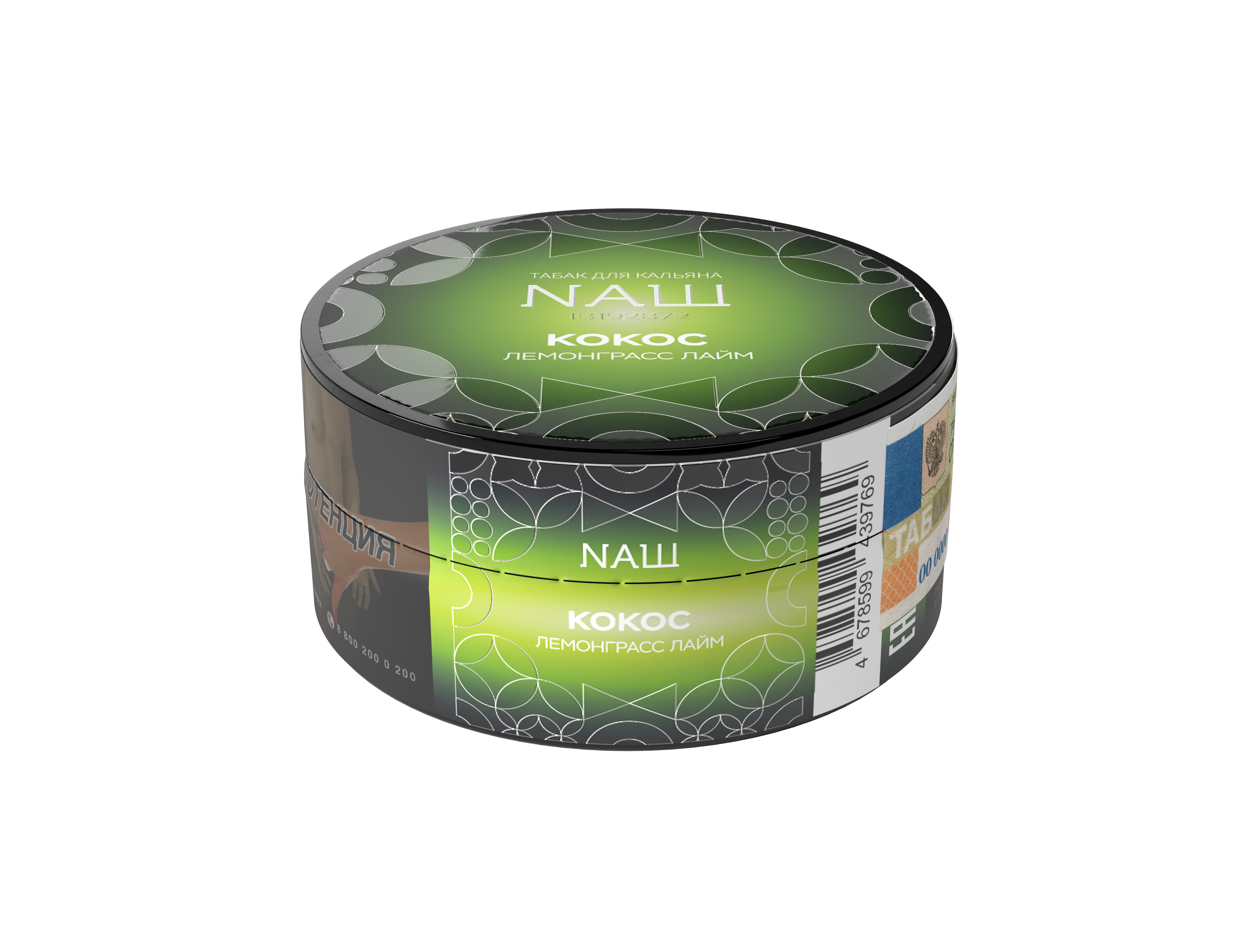 Табак для кальяна - Nаш Крепкий - Кокос Лемонграсс Лайм ( с ароматом кокос лемонграсс лайм ) - 20 г