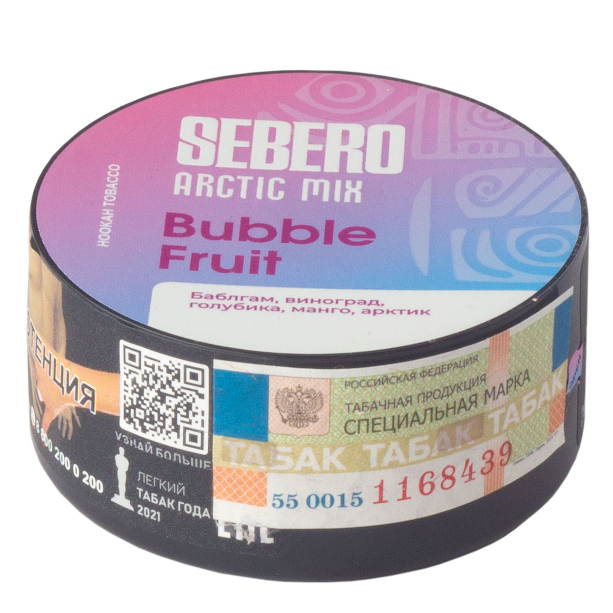 Табак для кальяна - Sebero Arctic Mix - Bubble Fruit ( с ароматом баблгам, виноград, голубика, манго, арктик ) - 25 г