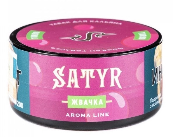 Табак для кальяна - Satyr - Turbo ( с ароматом баблгам ) - 25 г (small size)