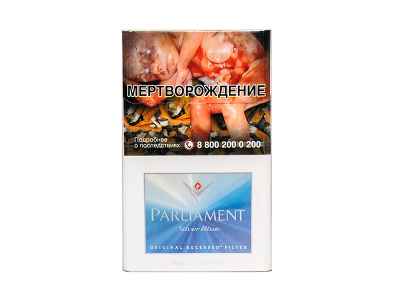 Сигареты с фильтром - PARLIAMENT - SILVER BLUE