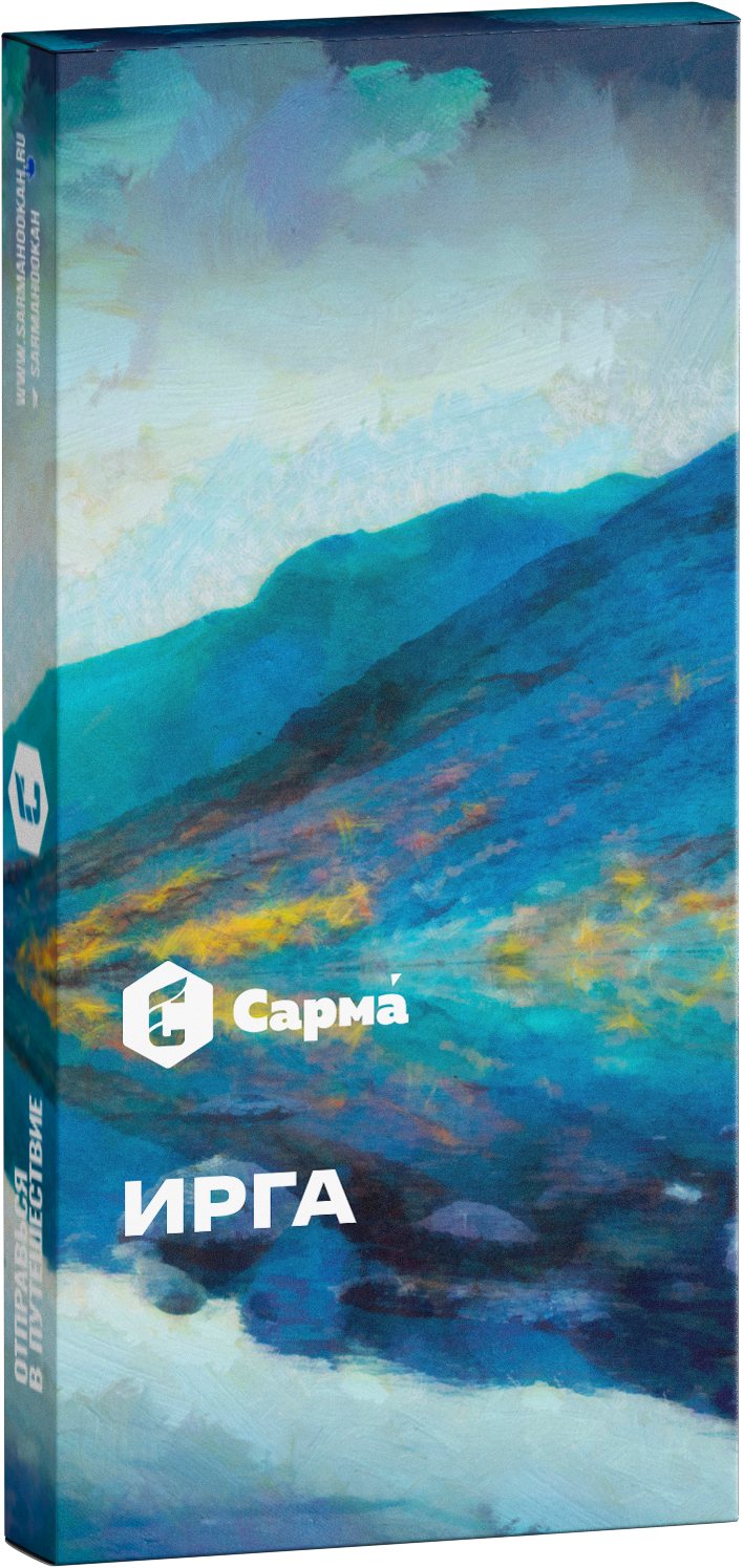 Табак для кальяна - Сарма - Ирга ( с ароматом ирга ) - 40 г