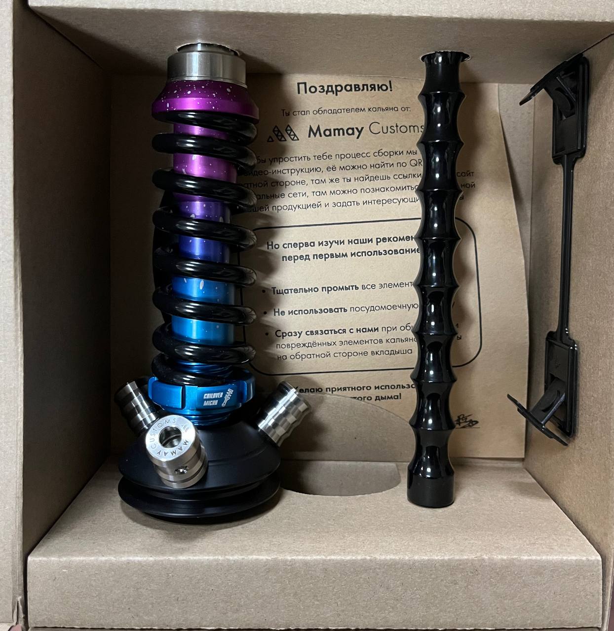 Кальян - Mamay - Coilovers Micro - ( Space шахта - черная спираль ) 3.6