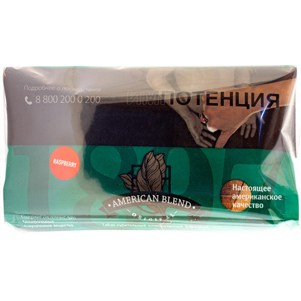 Табак сигаретный - American Blend - Raspberry - 40 g
