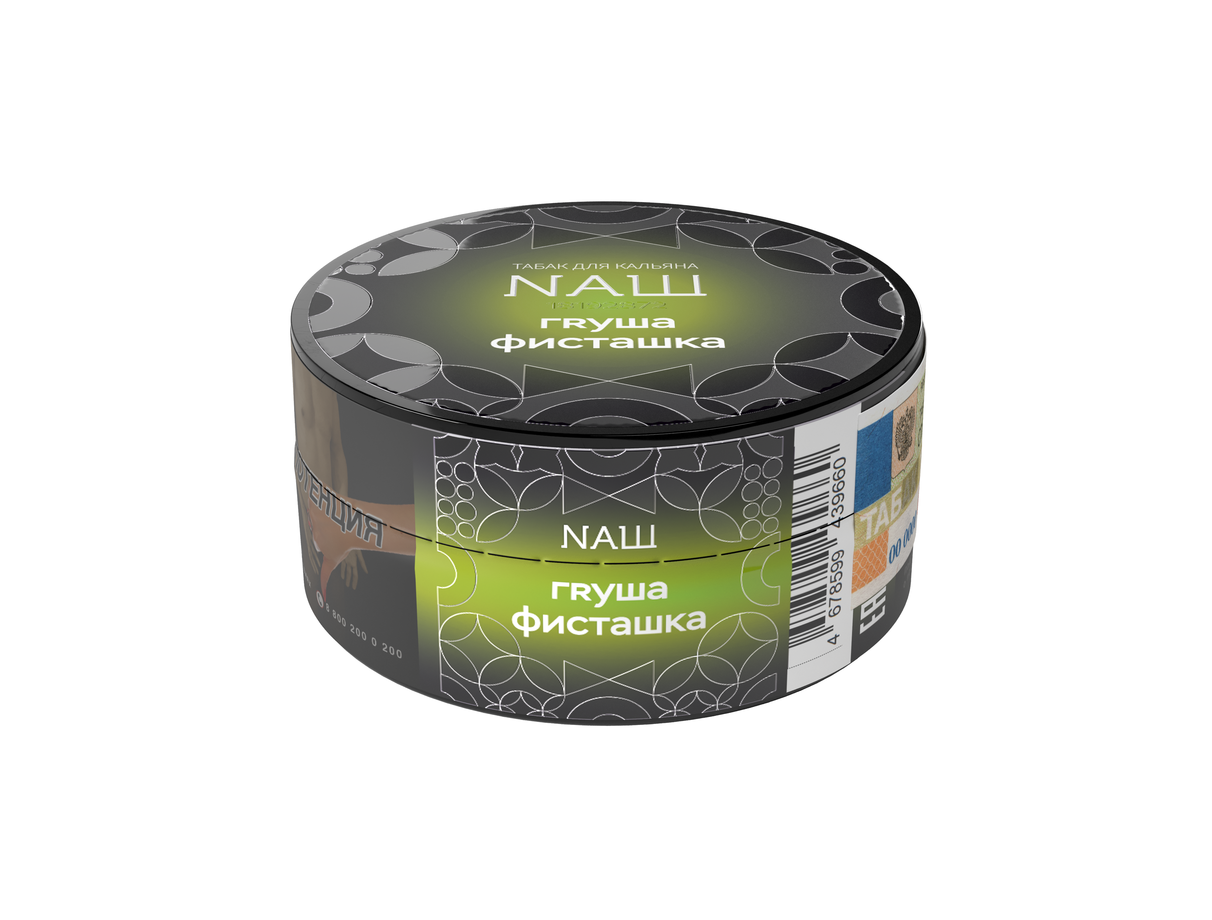Табак для кальяна - Nаш Крепкий - Груша Фисташка ( с ароматом груша фисташка ) - 20 г