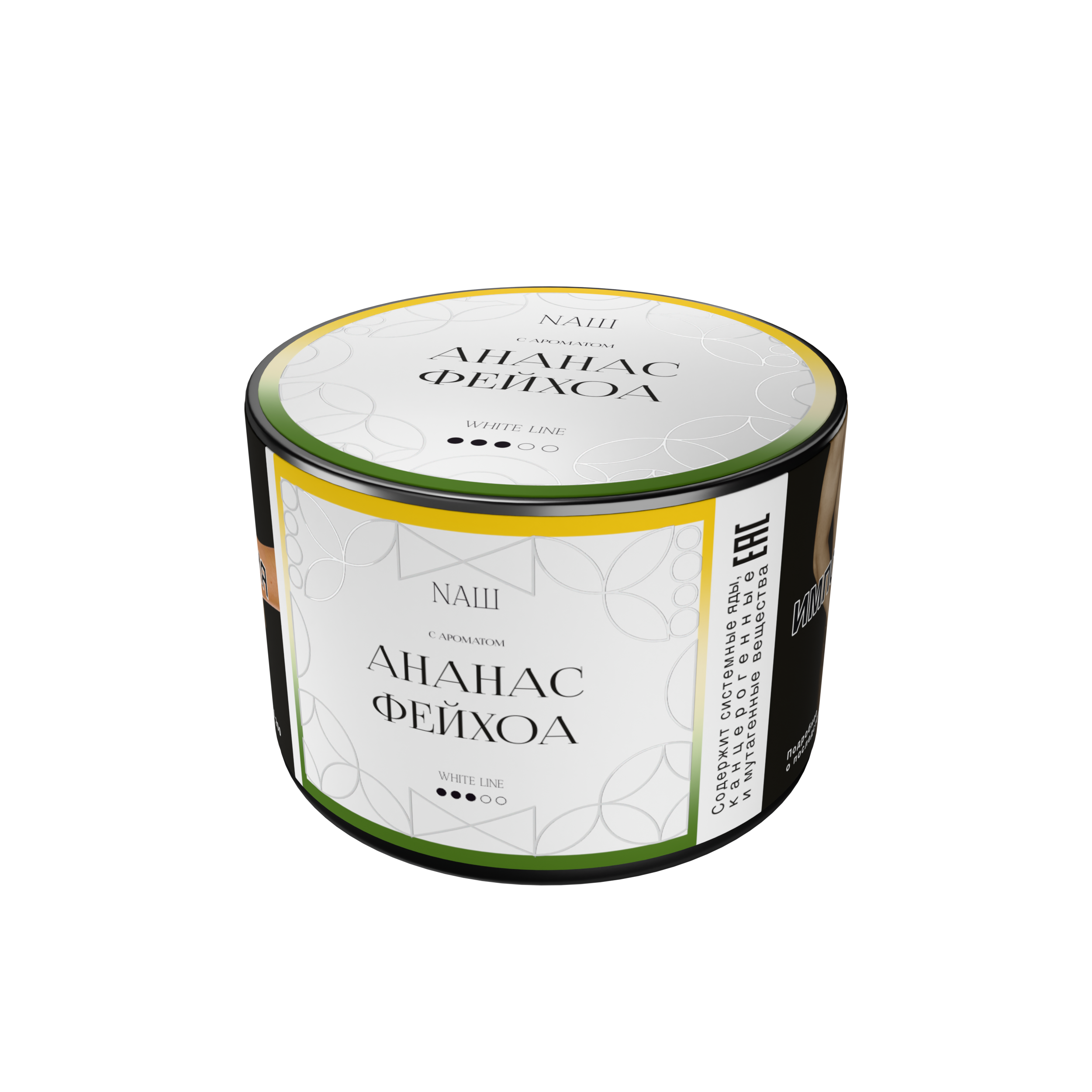 Табак для кальяна - NAШ - Ананас Фейхоа ( с ароматом ананас-фейхоа ) - 40 г