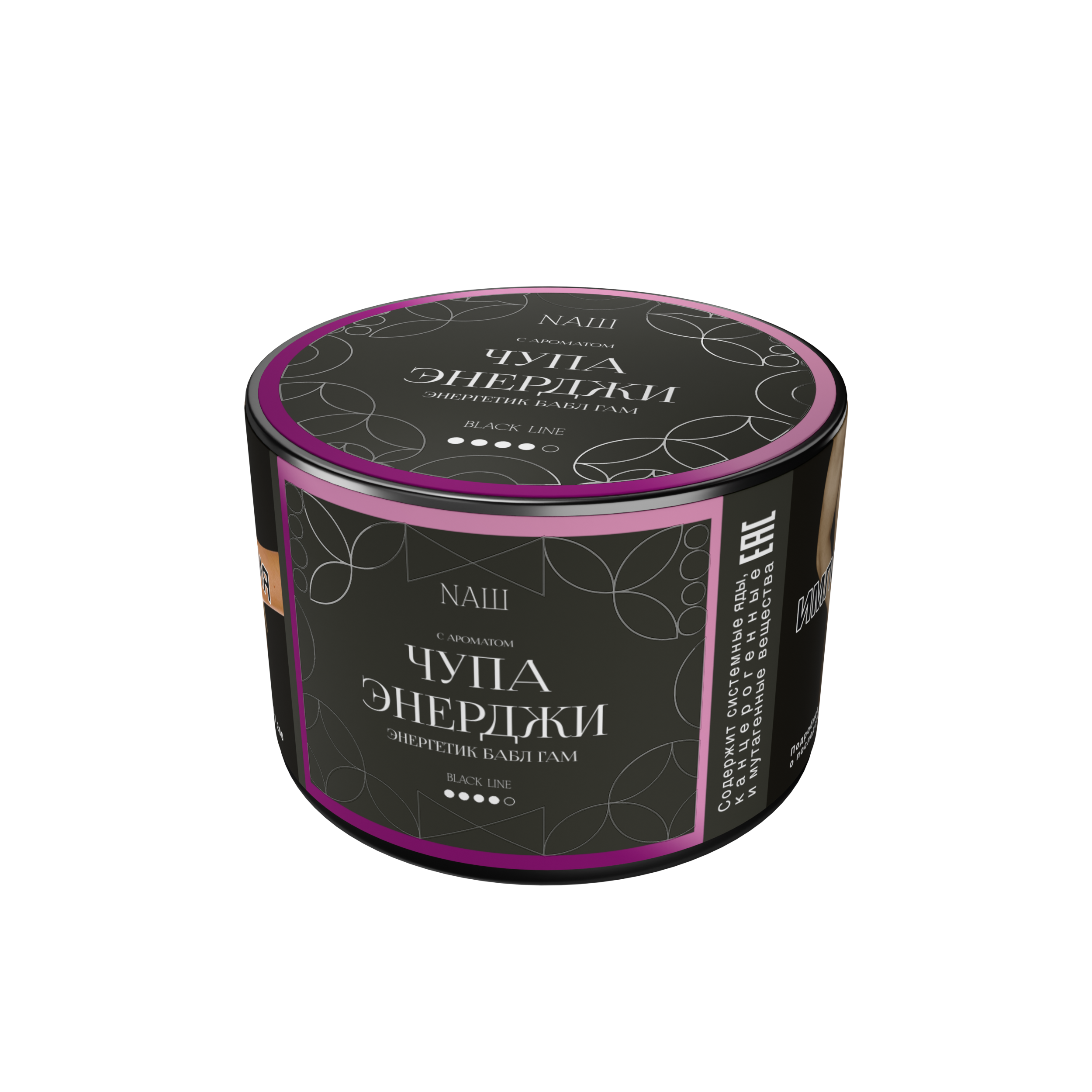 Табак для кальяна - Nаш Black - Чупа Энерджи ( с ароматом энергетик бабл гам ) - 40 г