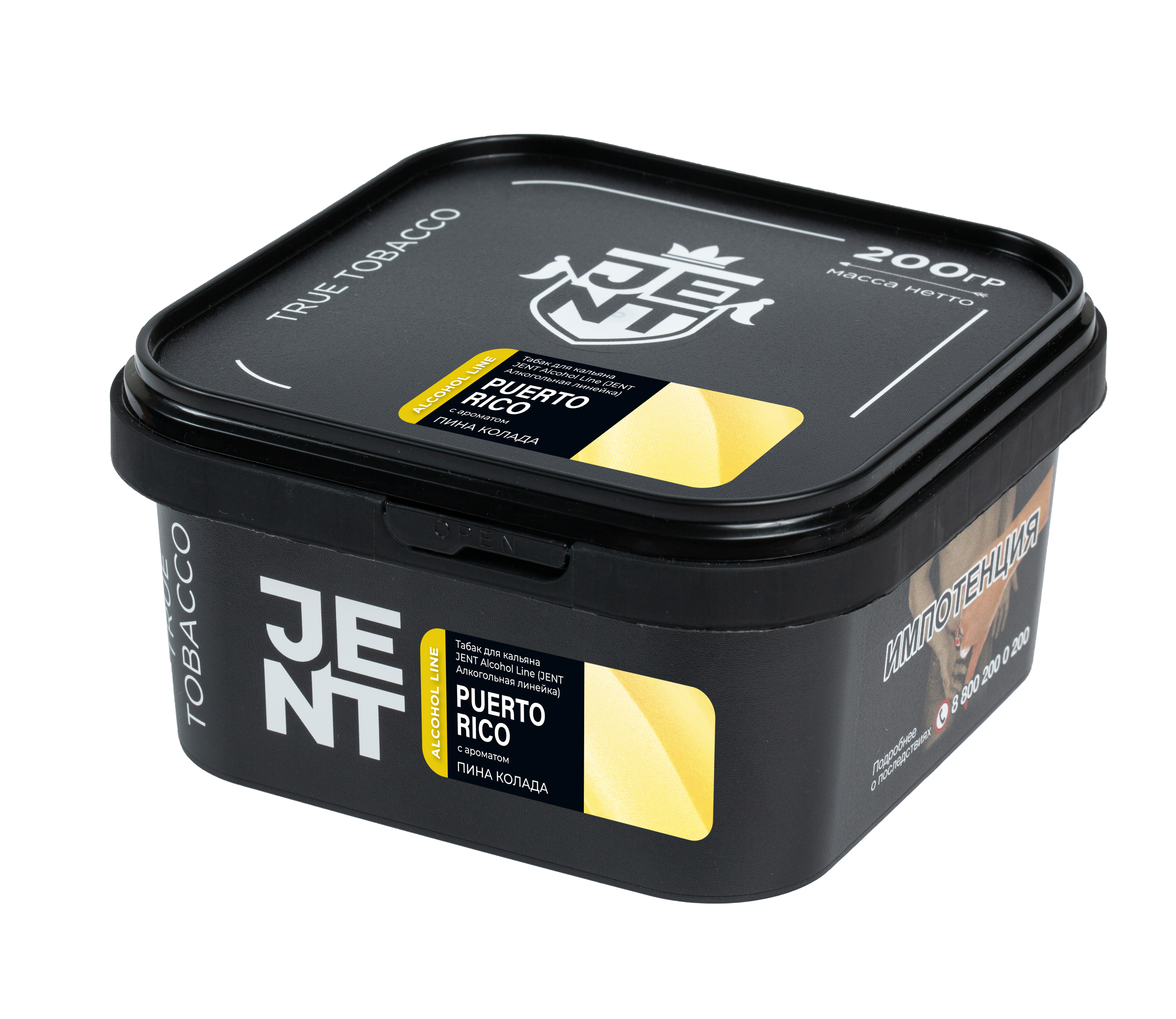 Табак для кальяна - Jent Alcohol -  PUERTO RICO ( с ароматом пина колада ) - 200 г