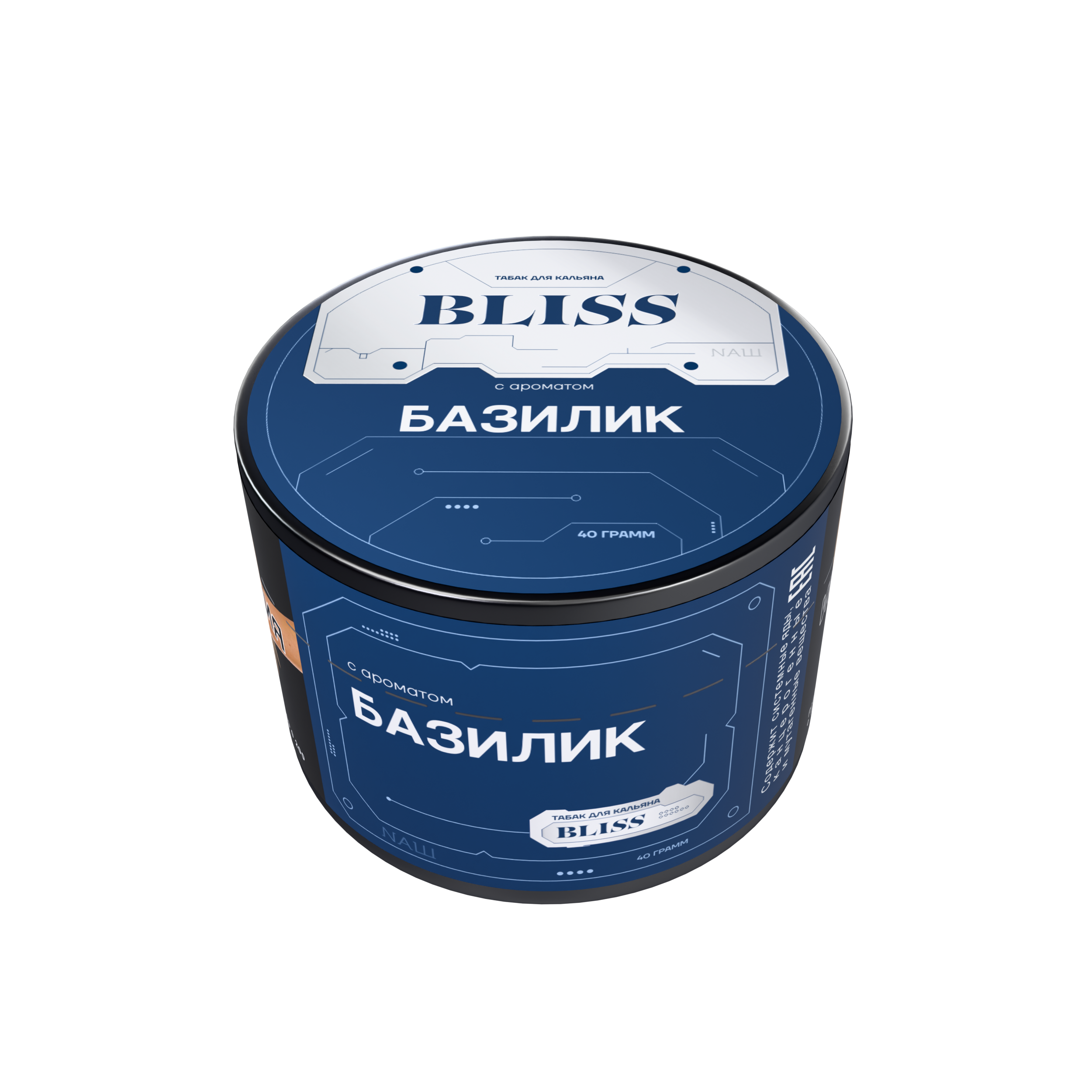 Табак для кальяна - NAШ Bliss - Базилик ( с ароматом базилик ) - 40 г