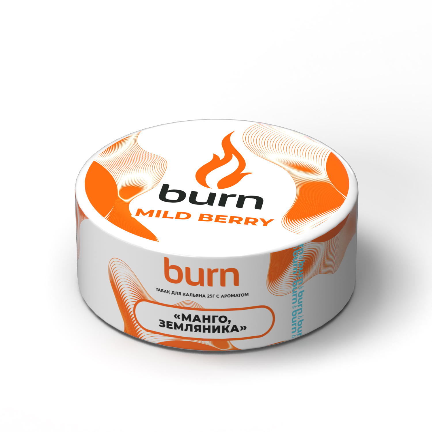 Табак для кальяна - Burn - Mild berry ( с ароматом манго с земляникой ) - 25 г